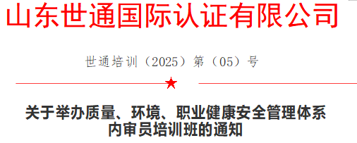 微信图片_20250515143313.png