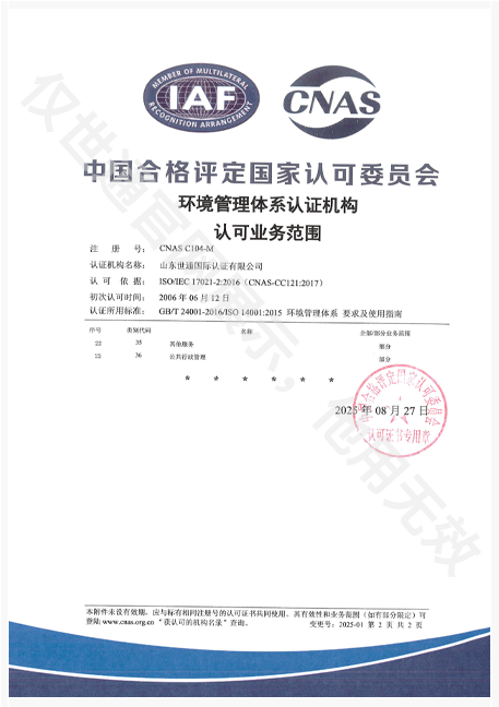 环境2.png