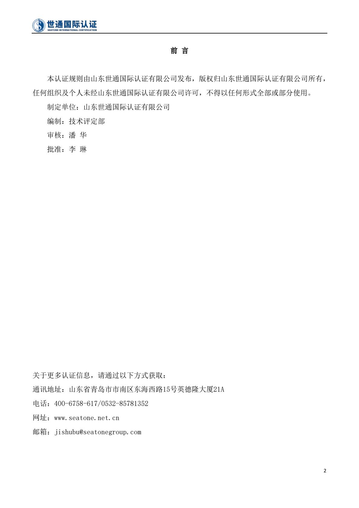 06adaa3ed7ce490786b8661a8d53dc59(2).jpg