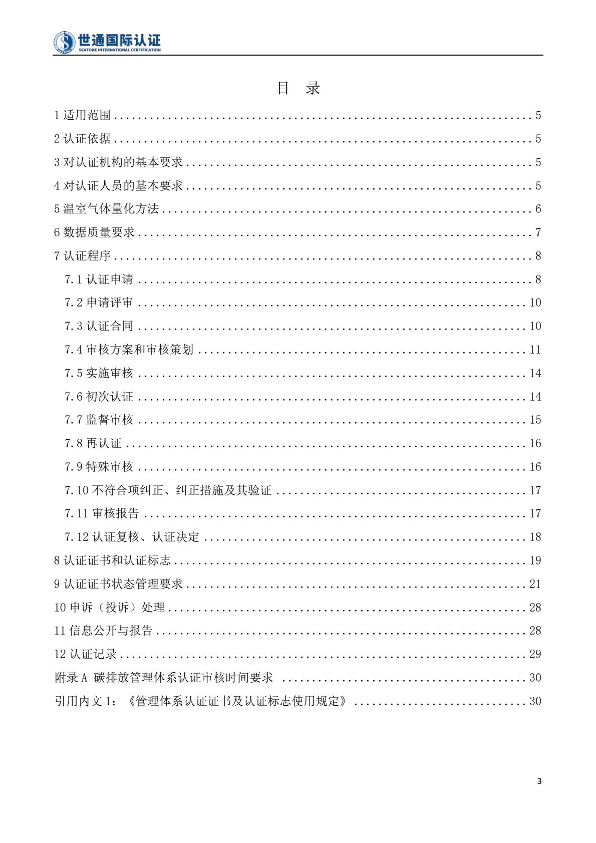06adaa3ed7ce490786b8661a8d53dc59(3).jpg