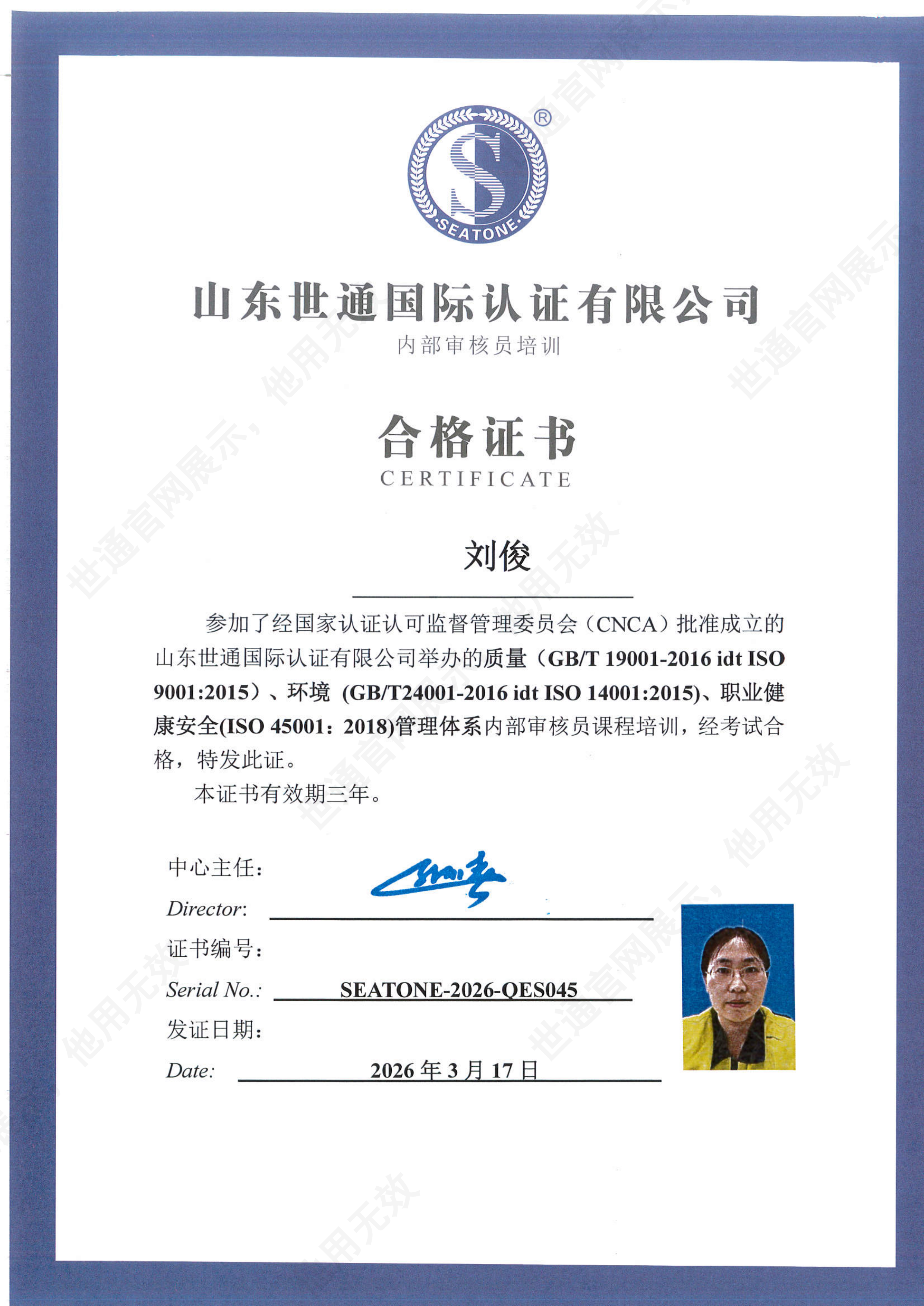 MX-3114FN_20260318_095358_02.png