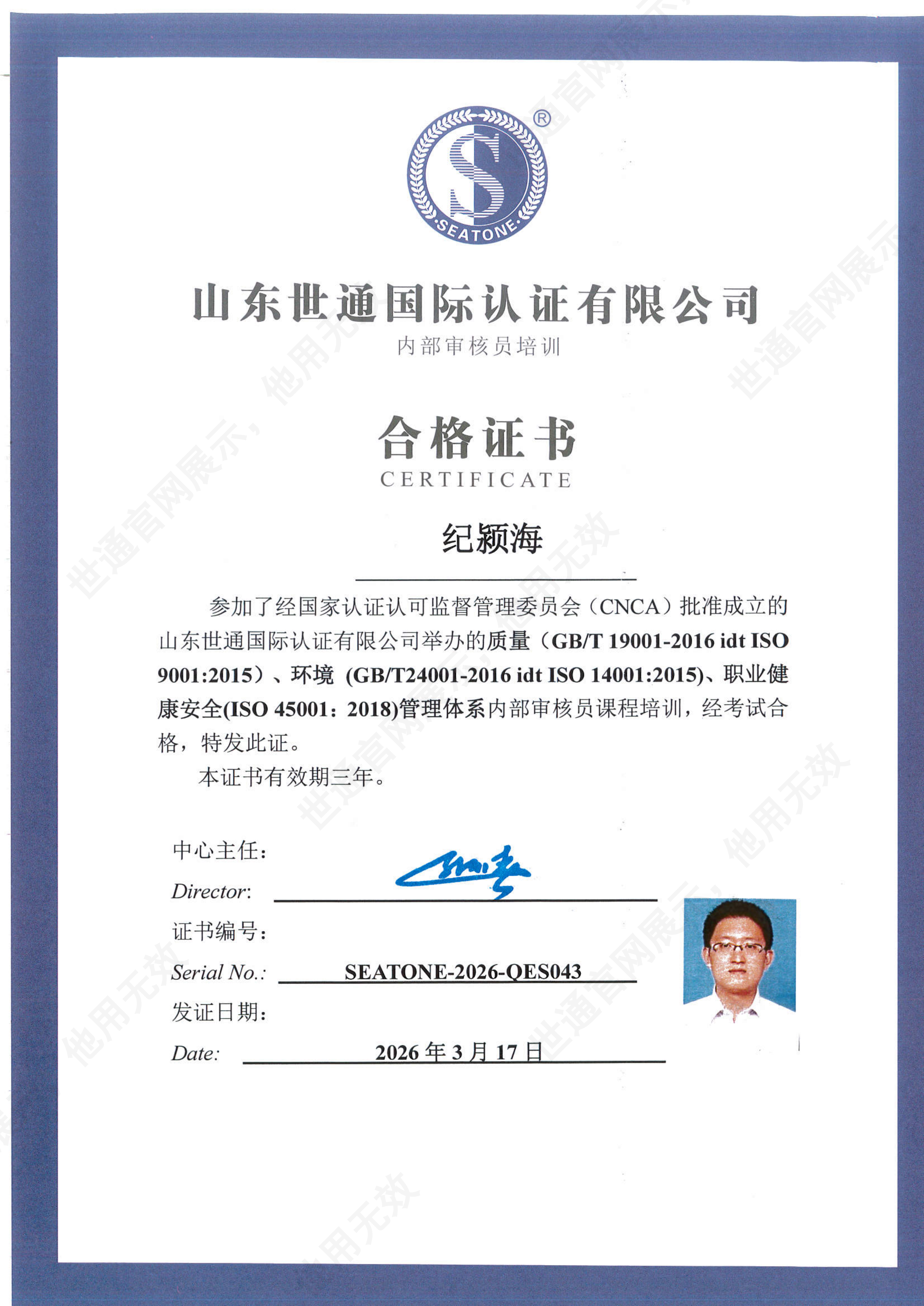 MX-3114FN_20260318_095358_00.png