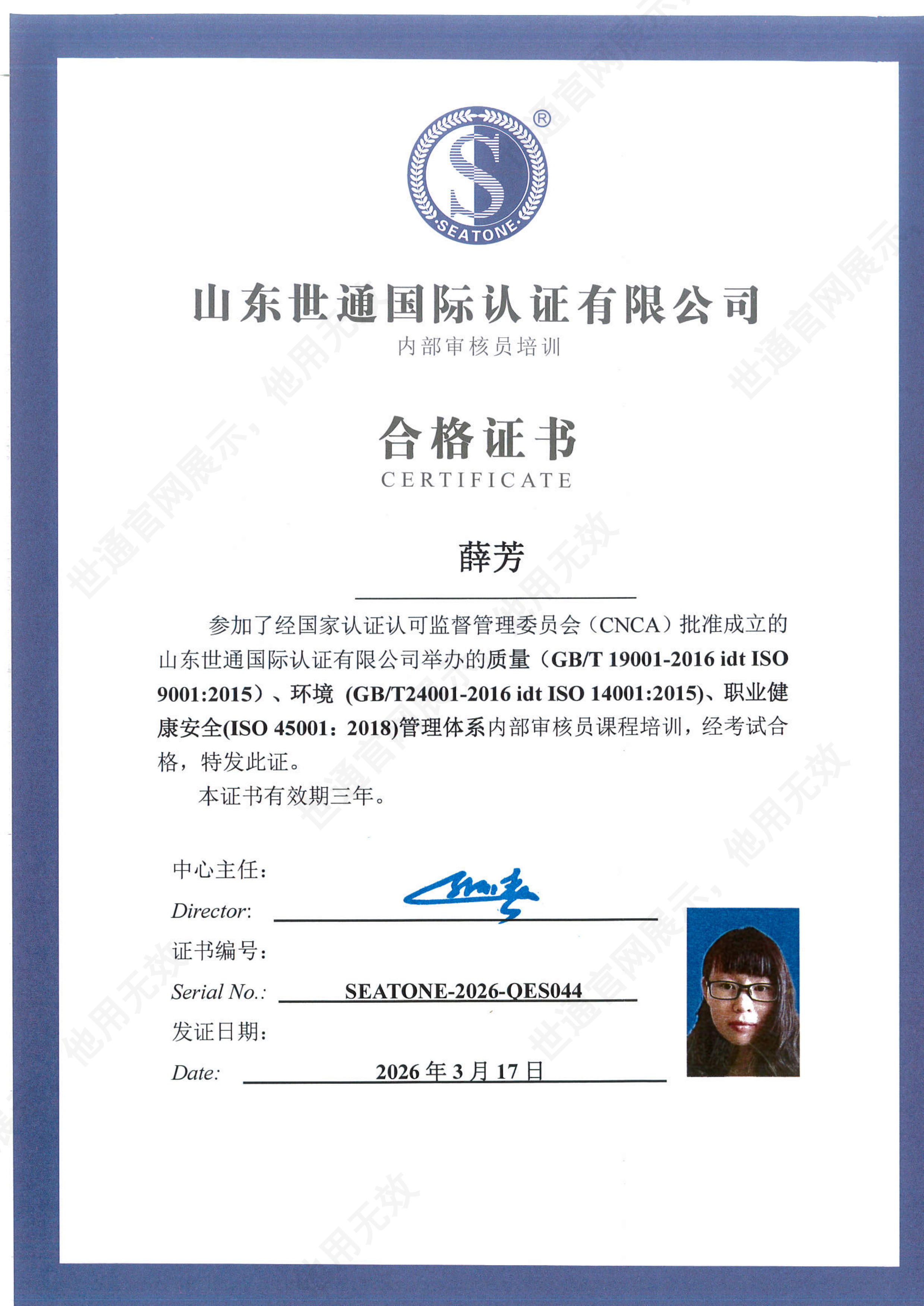 MX-3114FN_20260318_095358_01.png