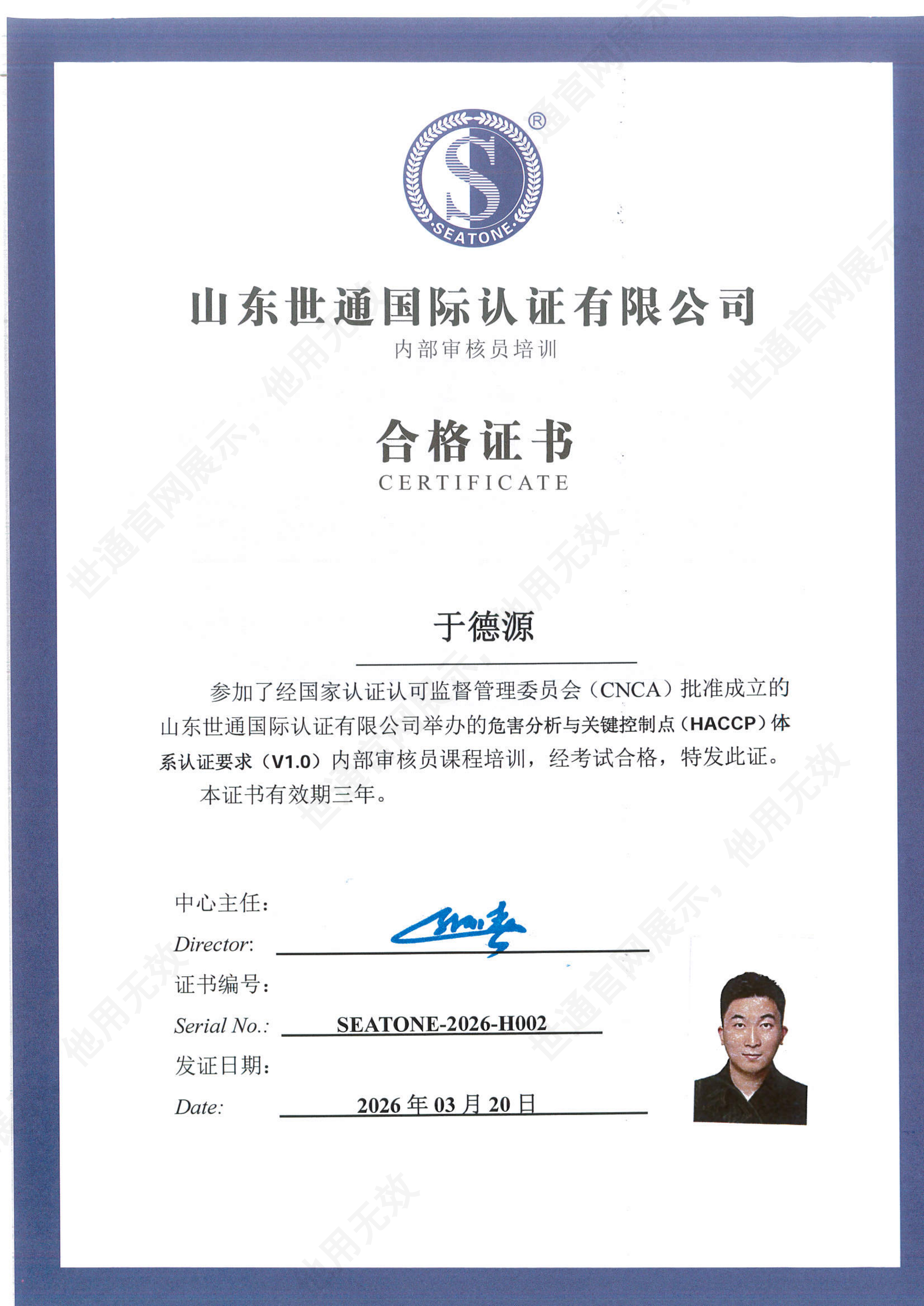 MX-3114FN_20260320_143423_00.png