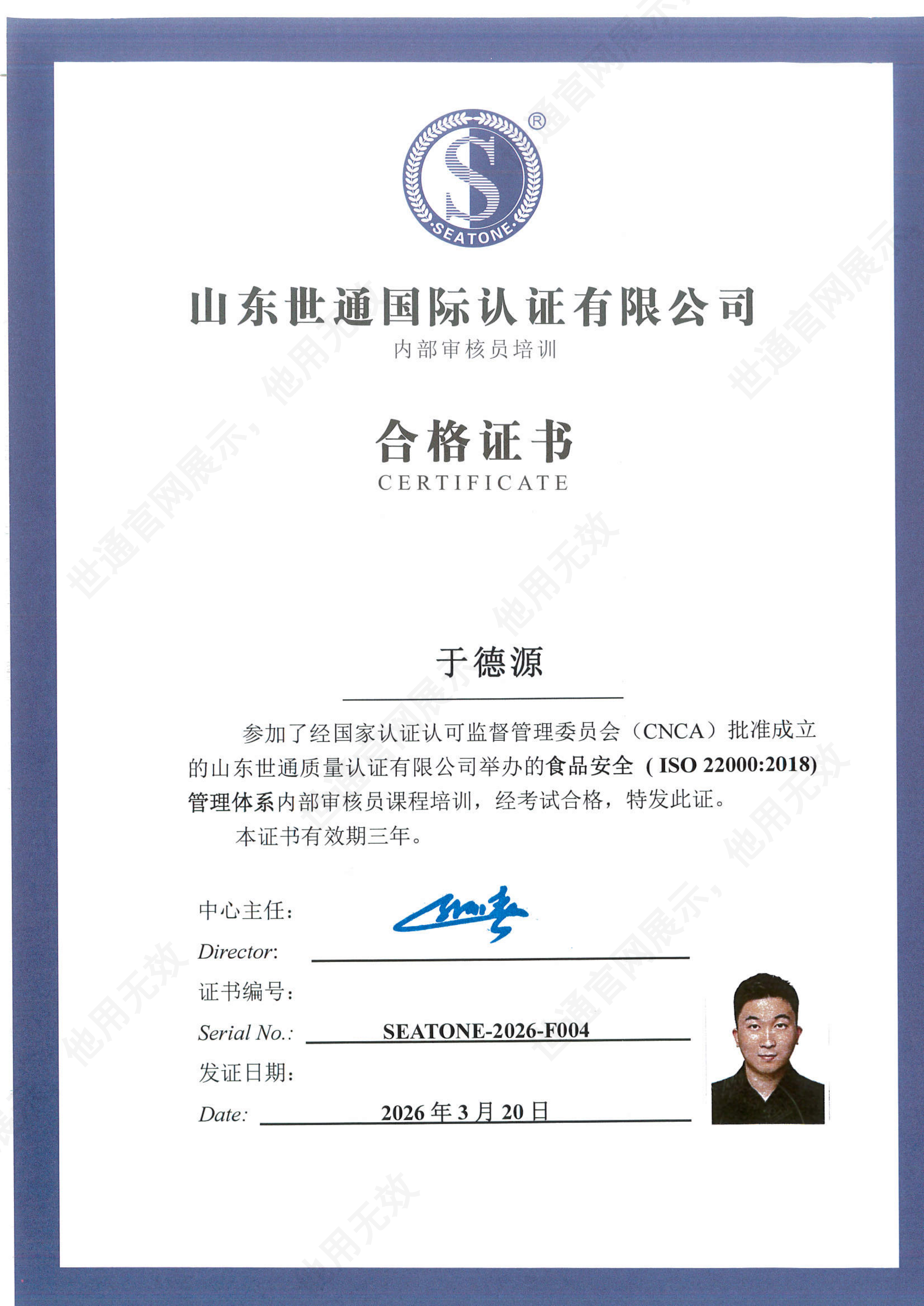 MX-3114FN_20260320_143423_01.png