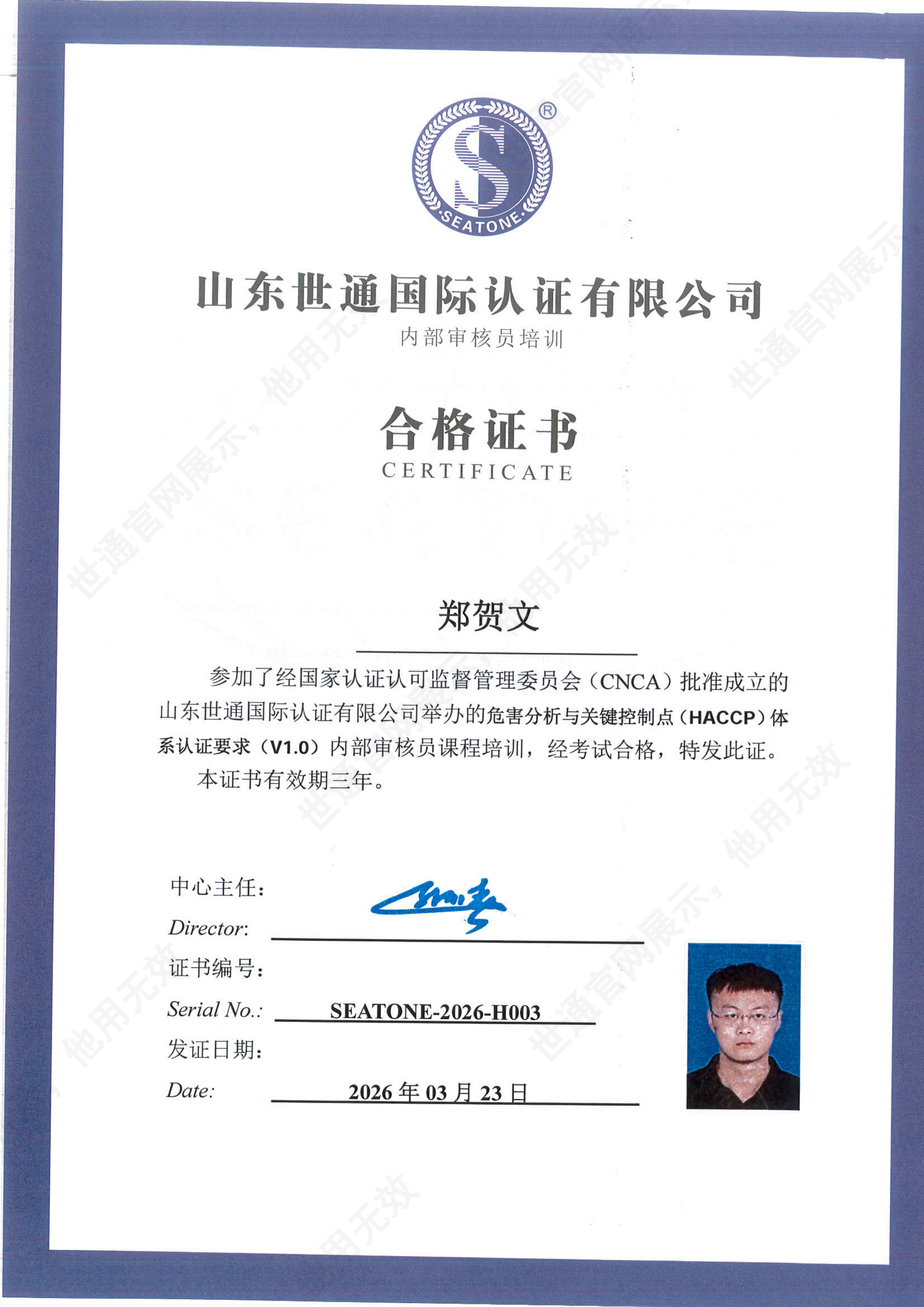 MX-3114FN_20260323_105409_00.png