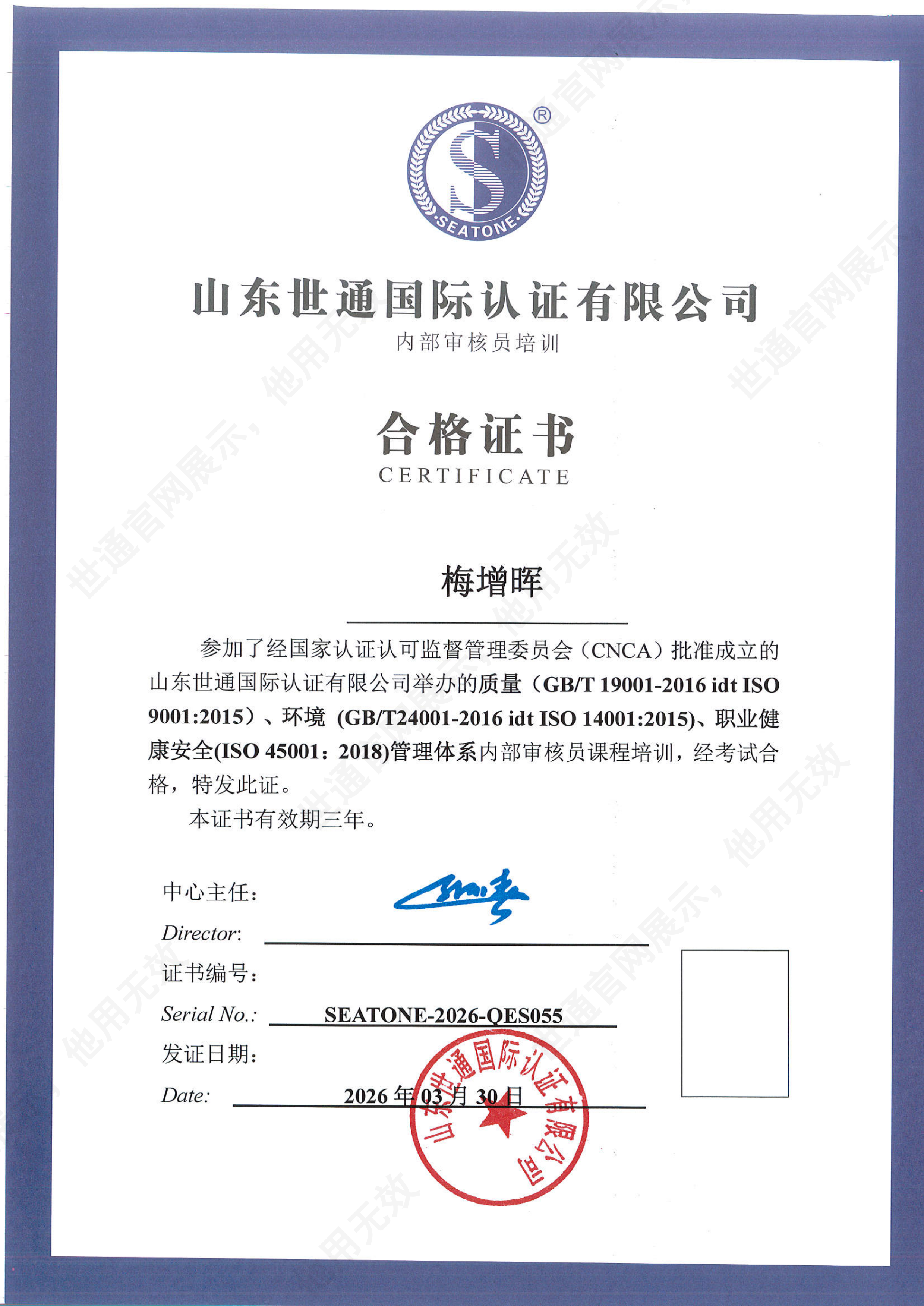 MX-3114FN_20260330_162627_00.png