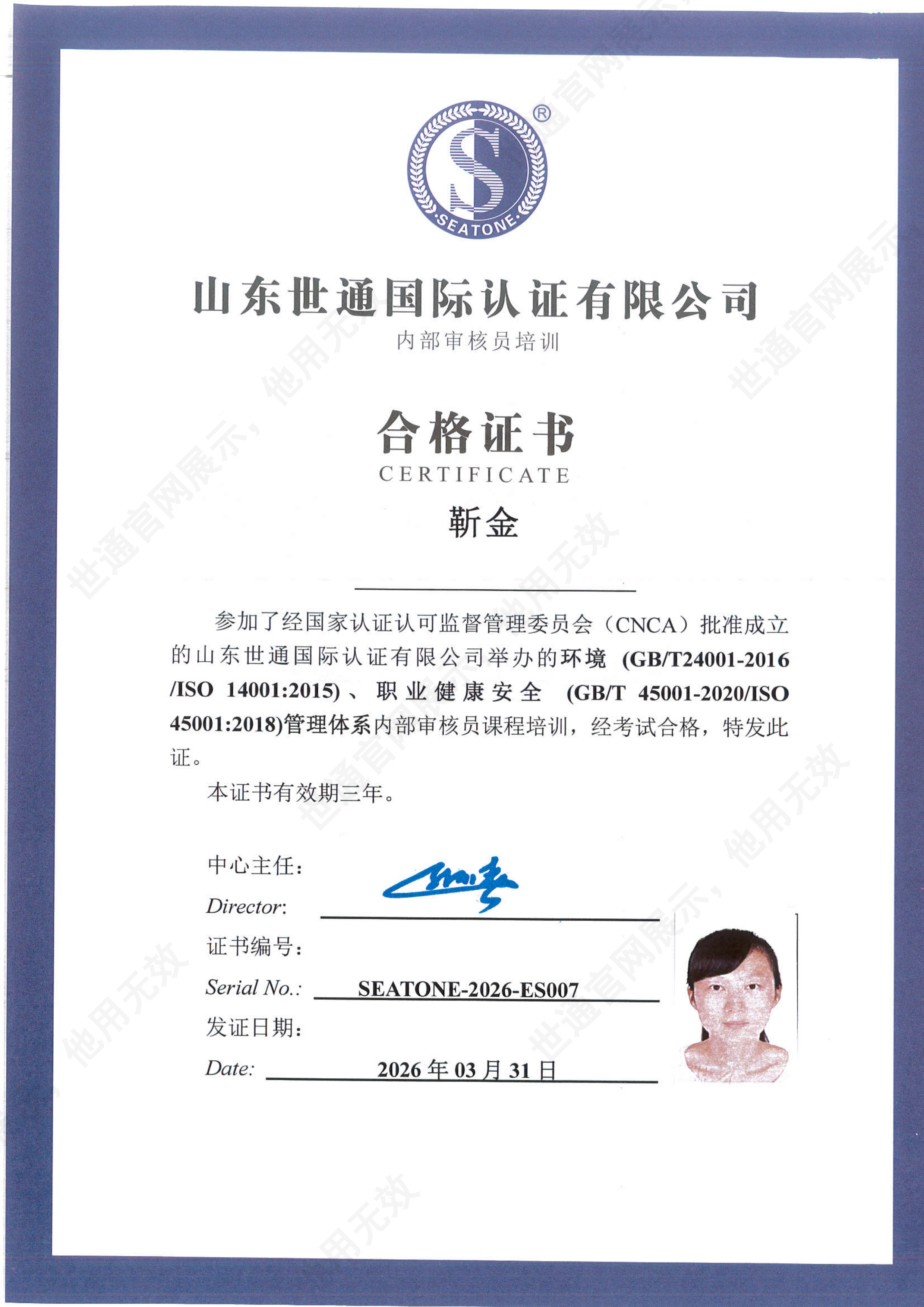 MX-3114FN_20260331_164340_04.png