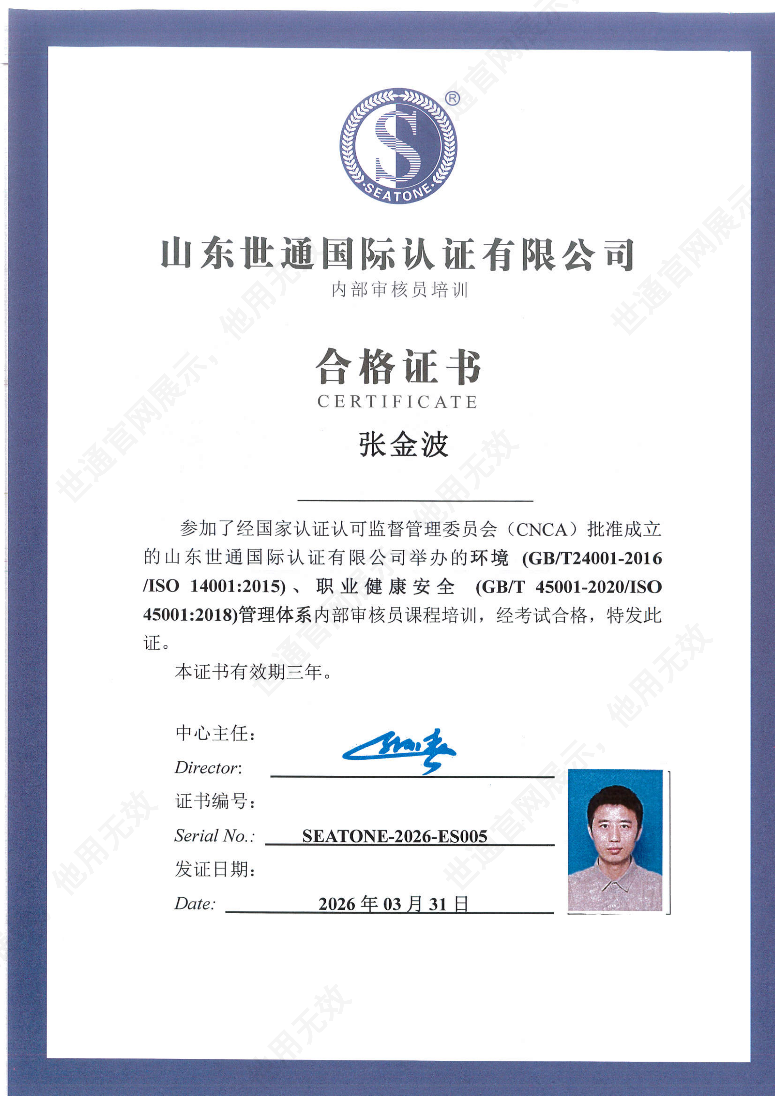 MX-3114FN_20260331_164340_00.png