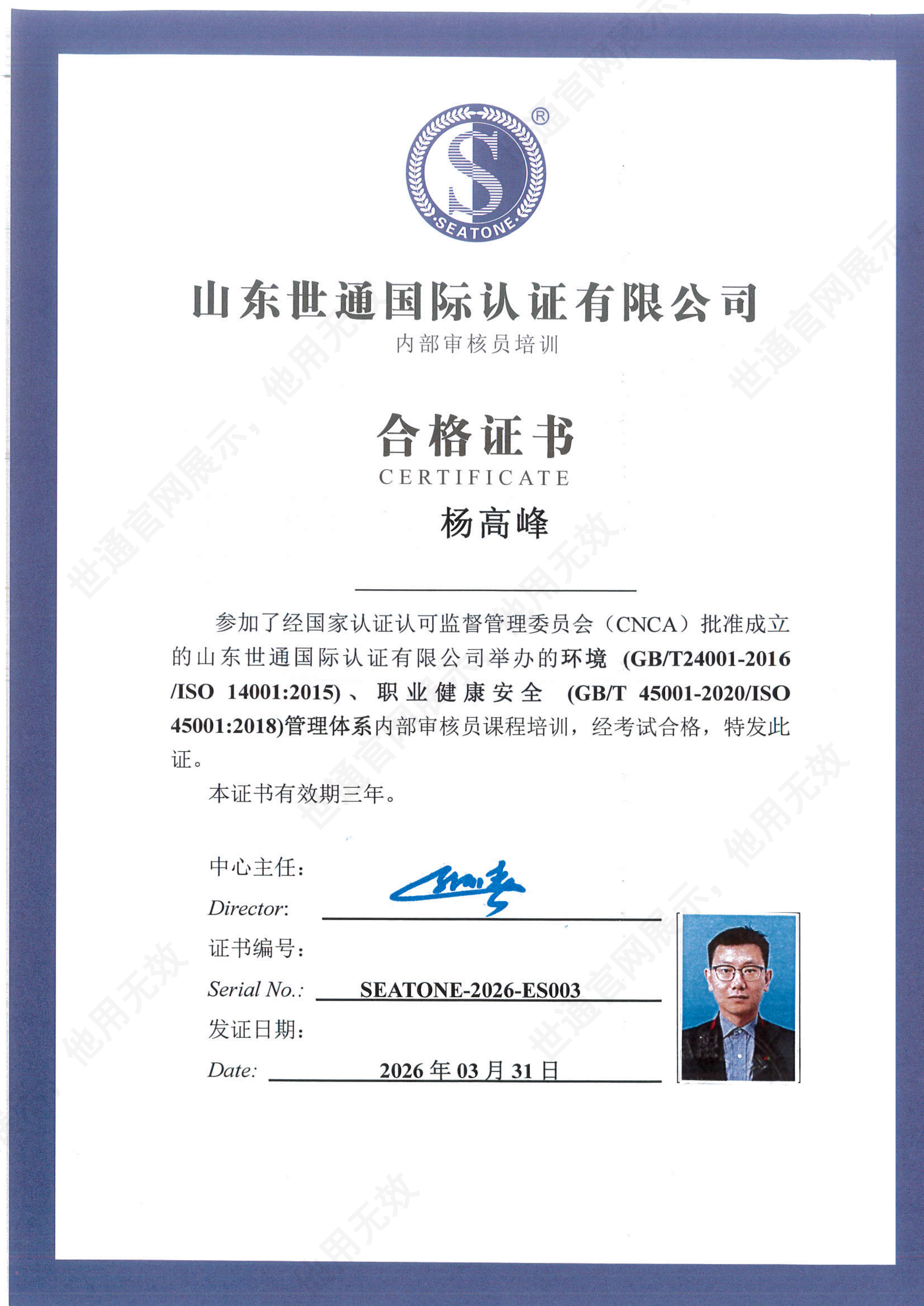 MX-3114FN_20260331_164340_02.png