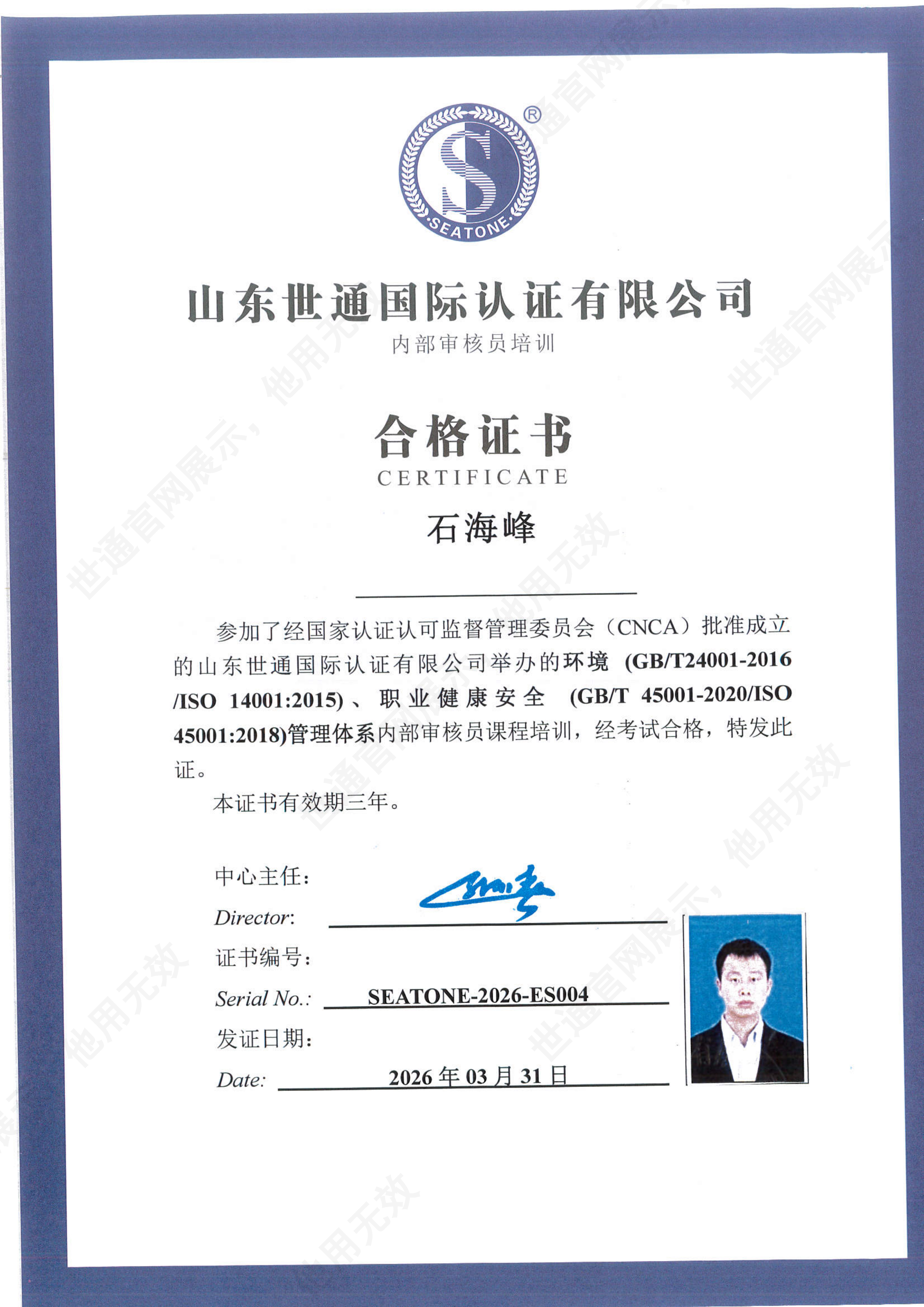 MX-3114FN_20260331_164340_03.png