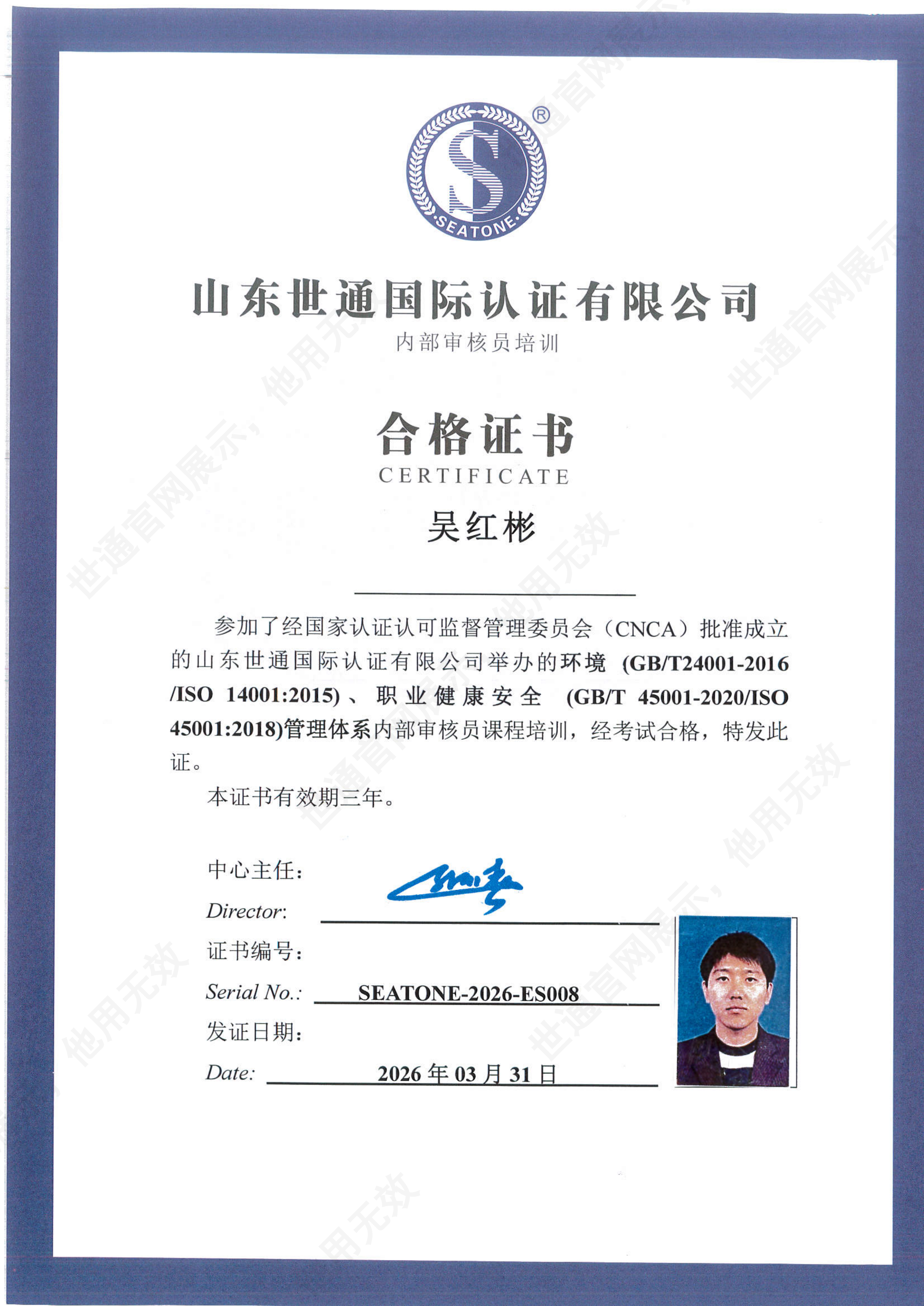 MX-3114FN_20260331_164340_05.png