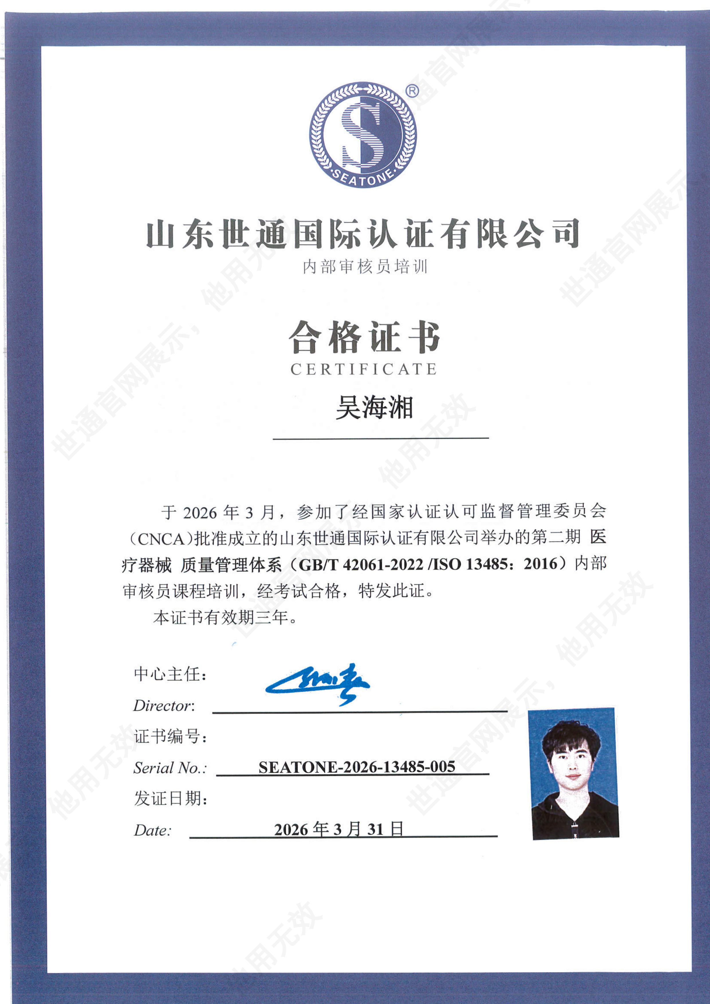MX-3114FN_20260331_164320_00.png