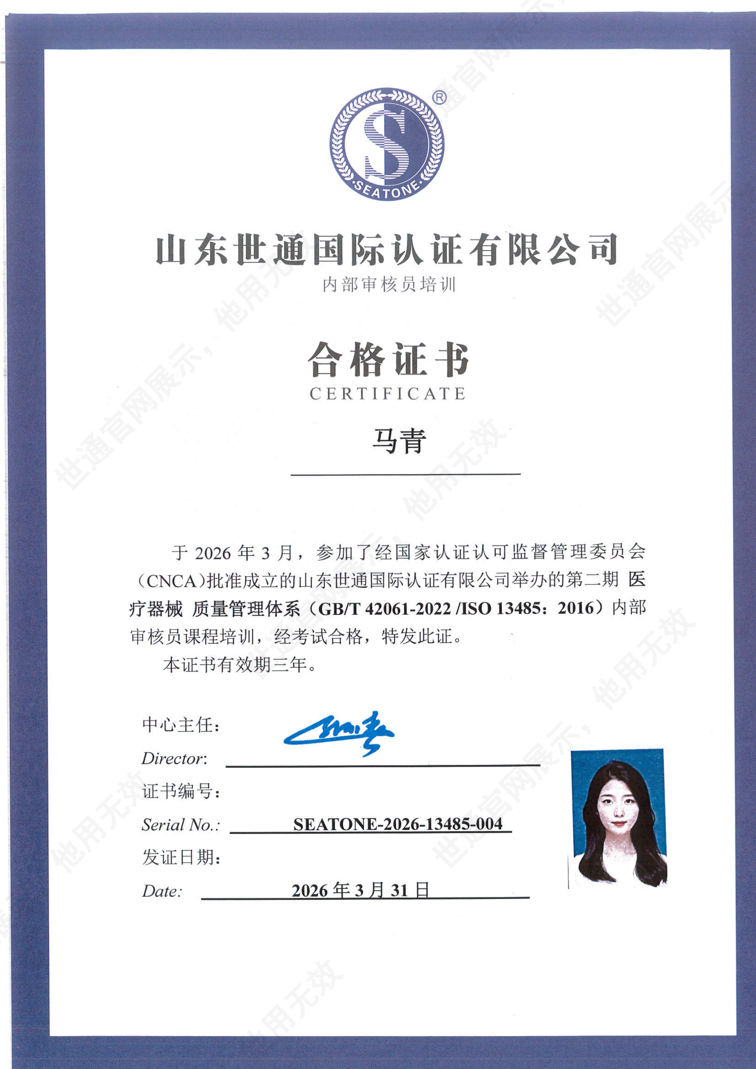 MX-3114FN_20260331_164320_01.png
