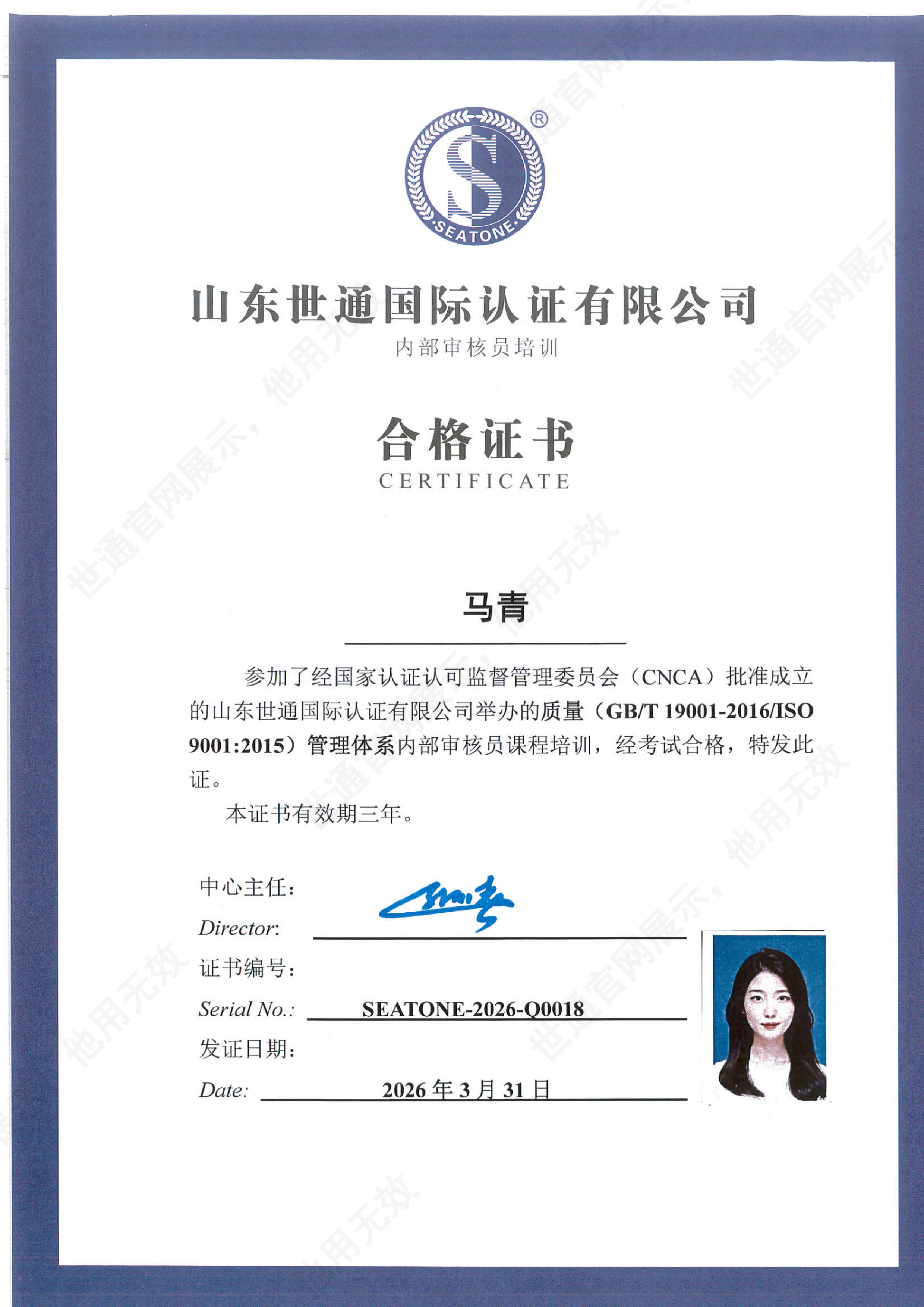 MX-3114FN_20260331_164306_01.png