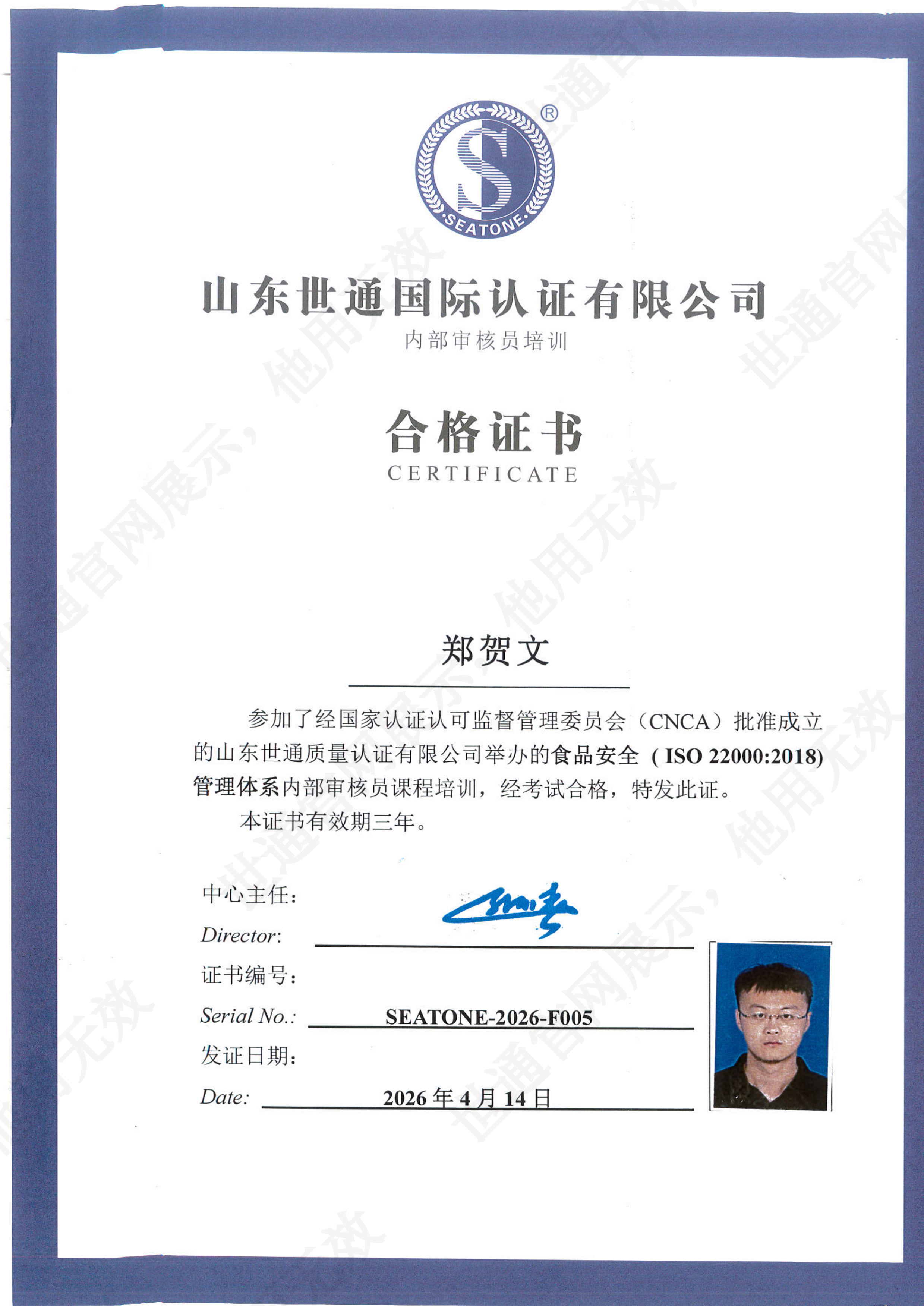 MX-3114FN_20260414_090858_00.png
