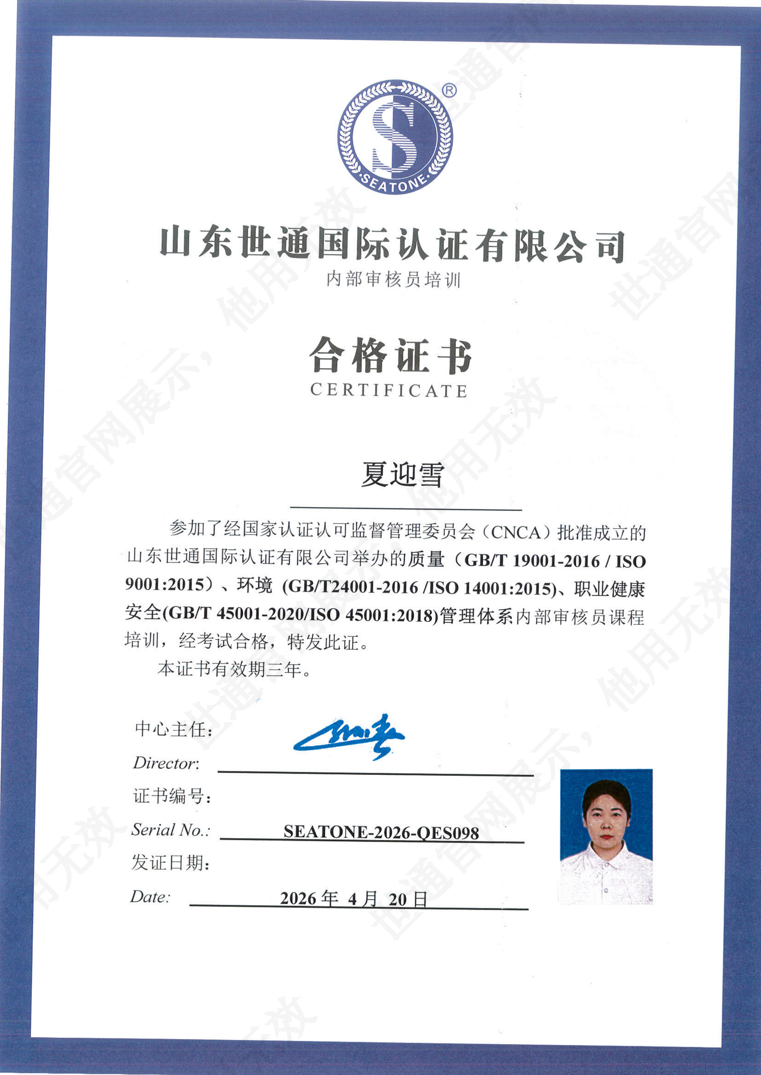 MX-3114FN_20260420_110502_00.png