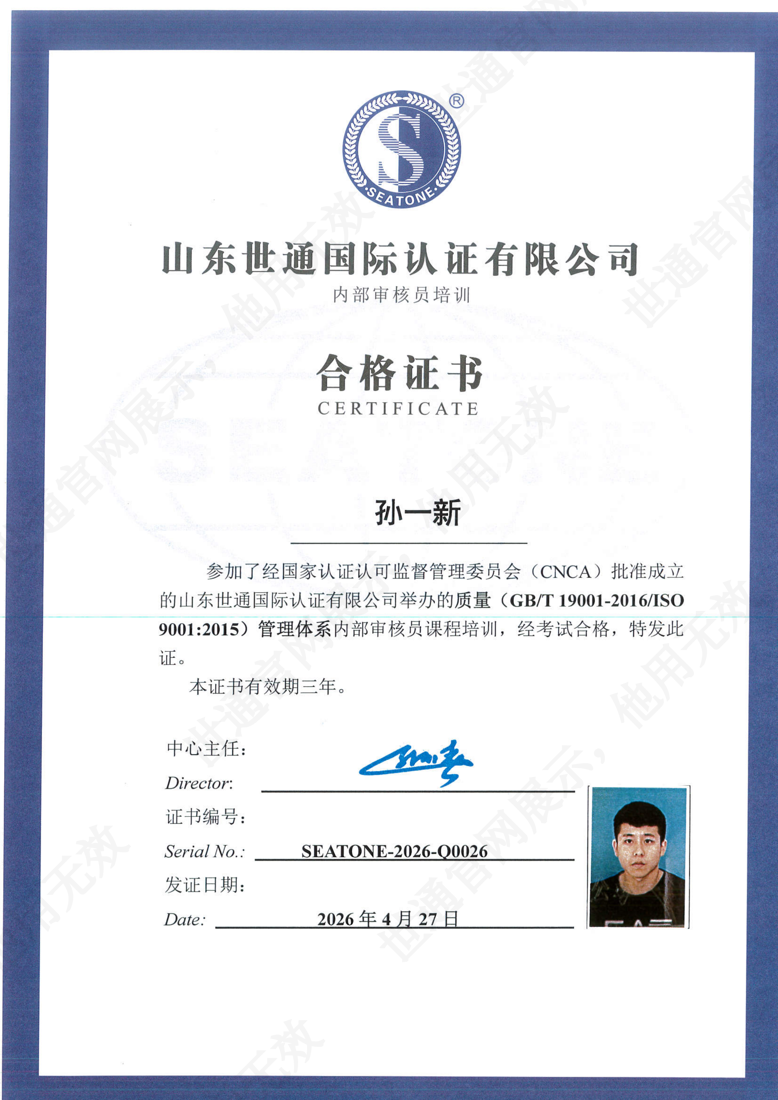 MX-3114FN_20260427_110715_00.png