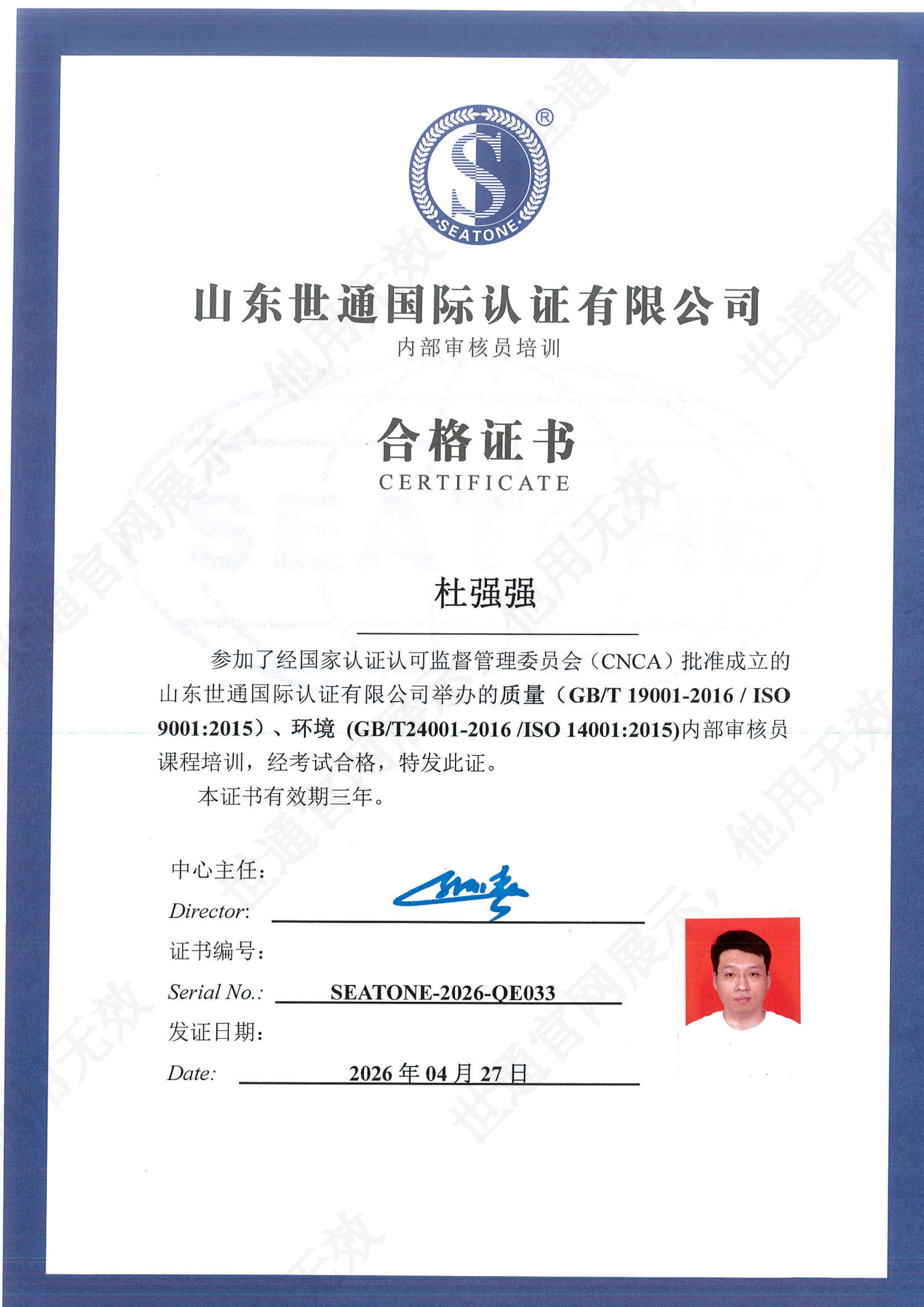 MX-3114FN_20260427_110653_00.png