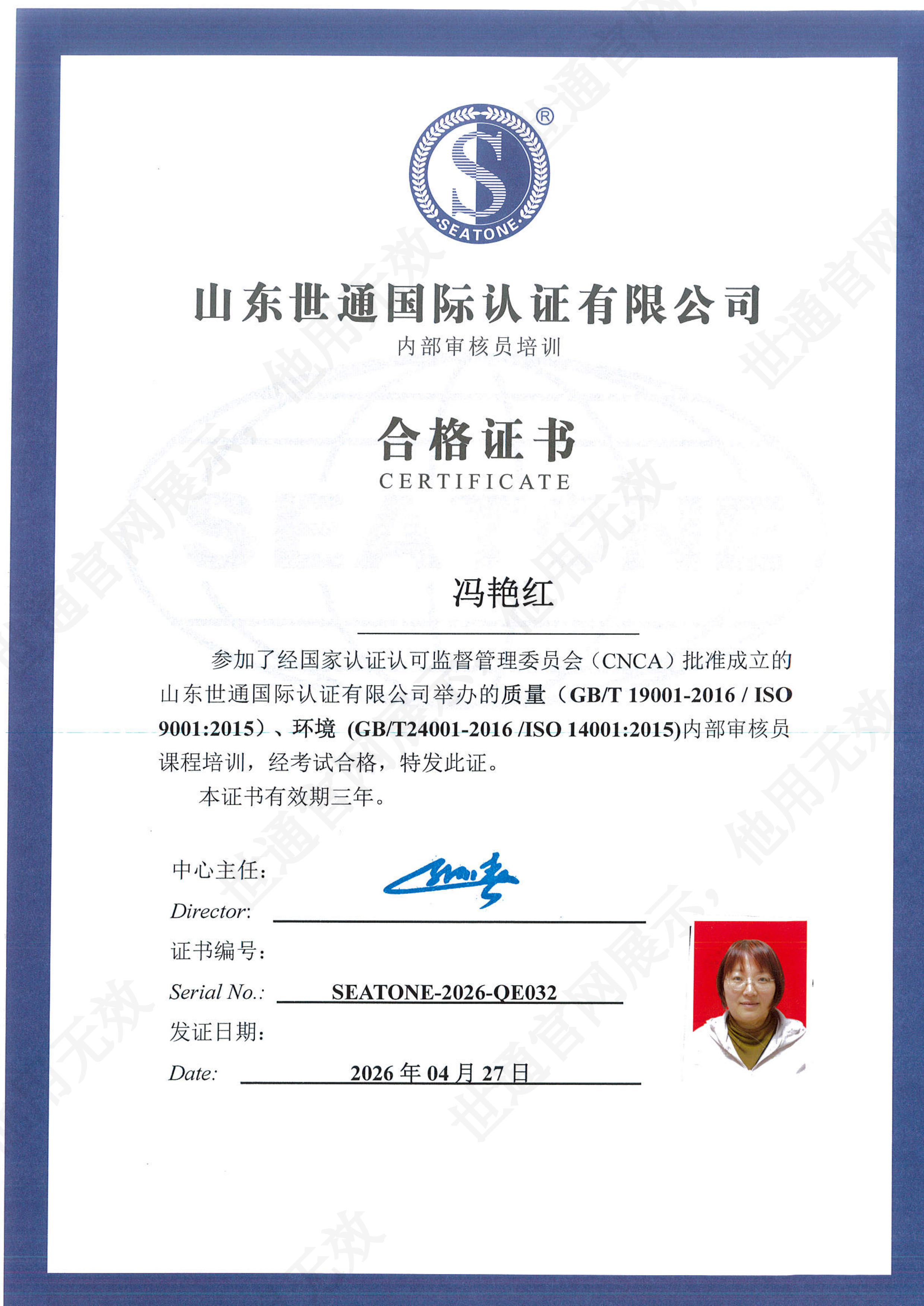 MX-3114FN_20260427_110653_01.png