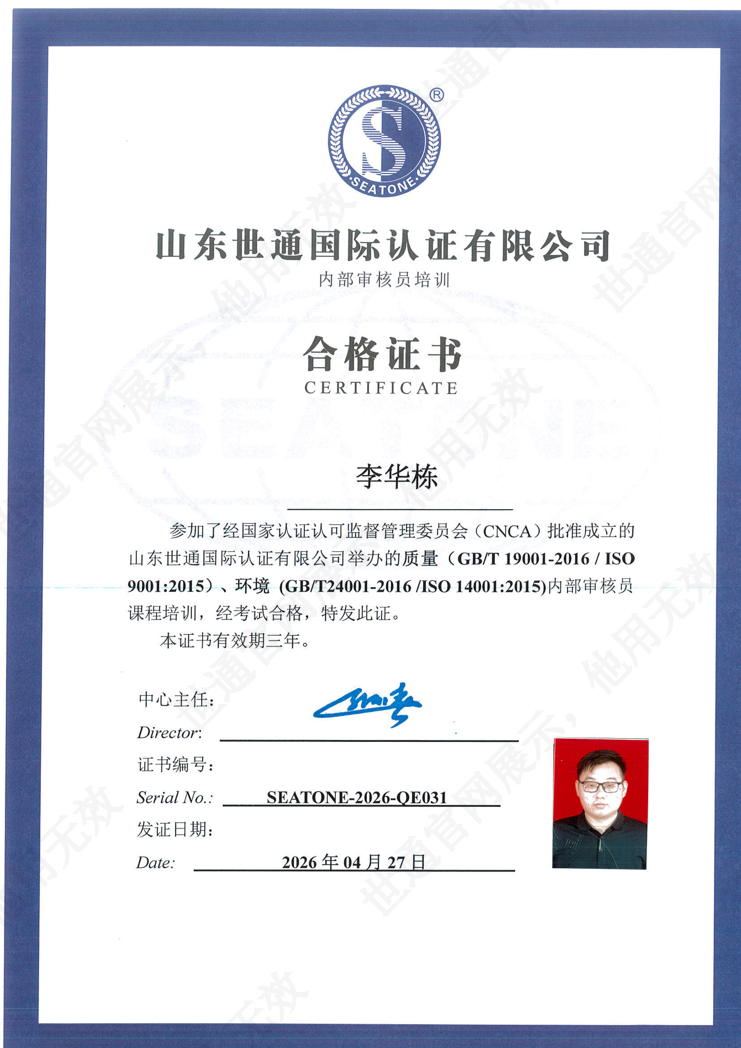 MX-3114FN_20260427_110653_02.png