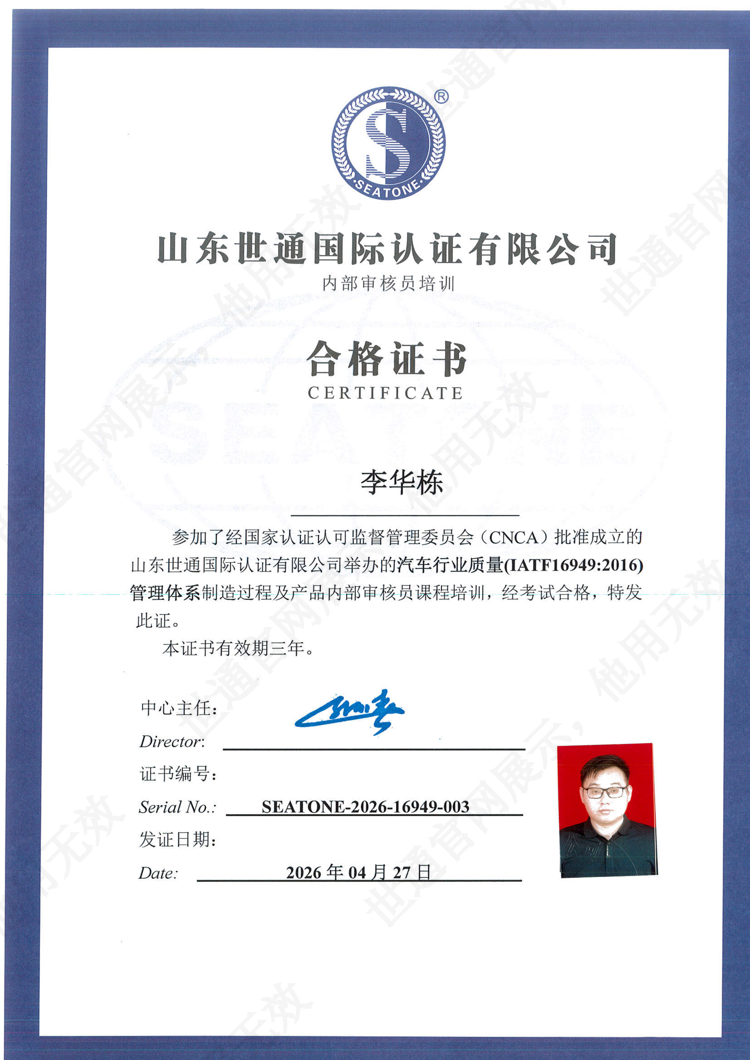 MX-3114FN_20260427_110653_03.png