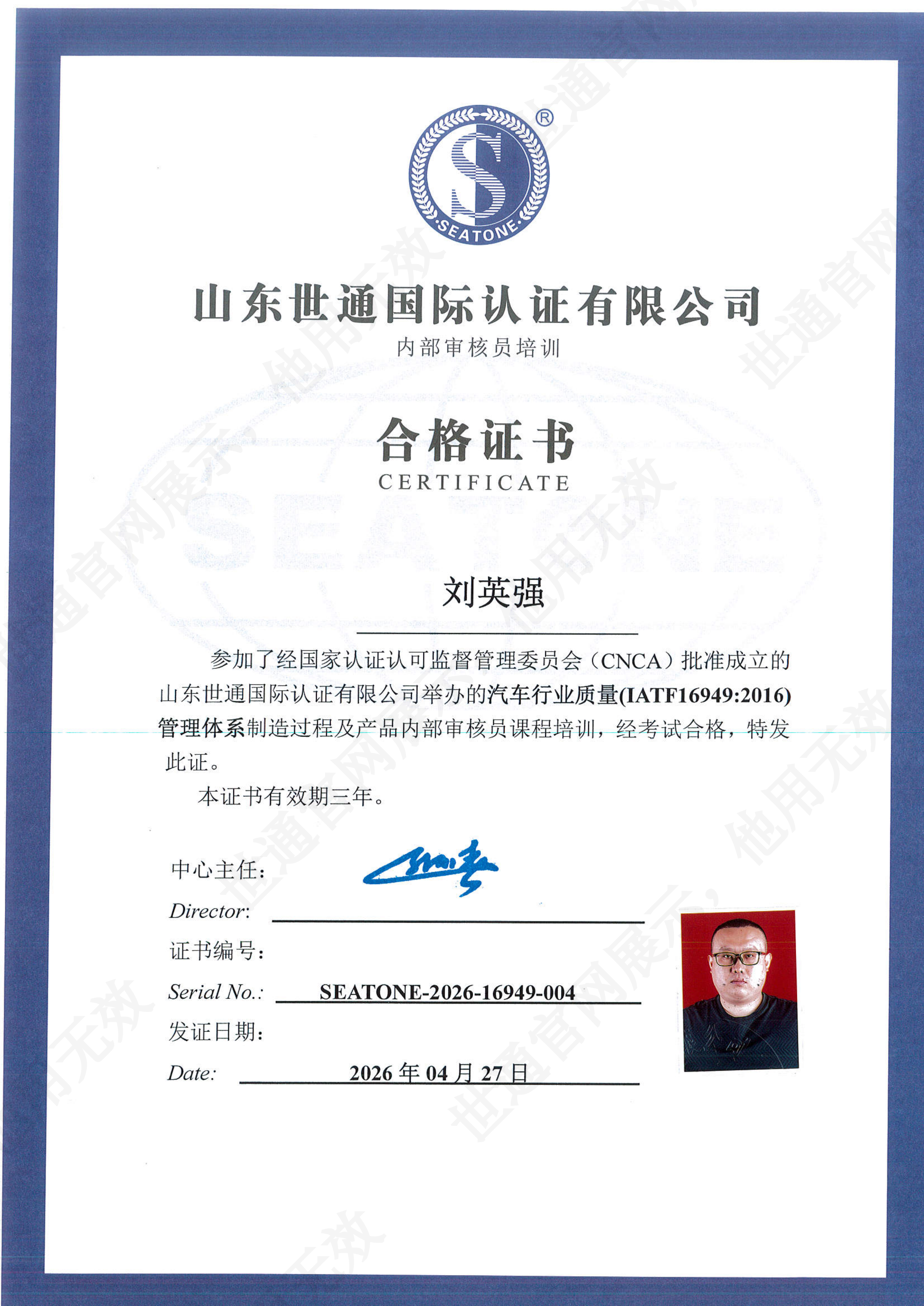 MX-3114FN_20260427_110653_04.png