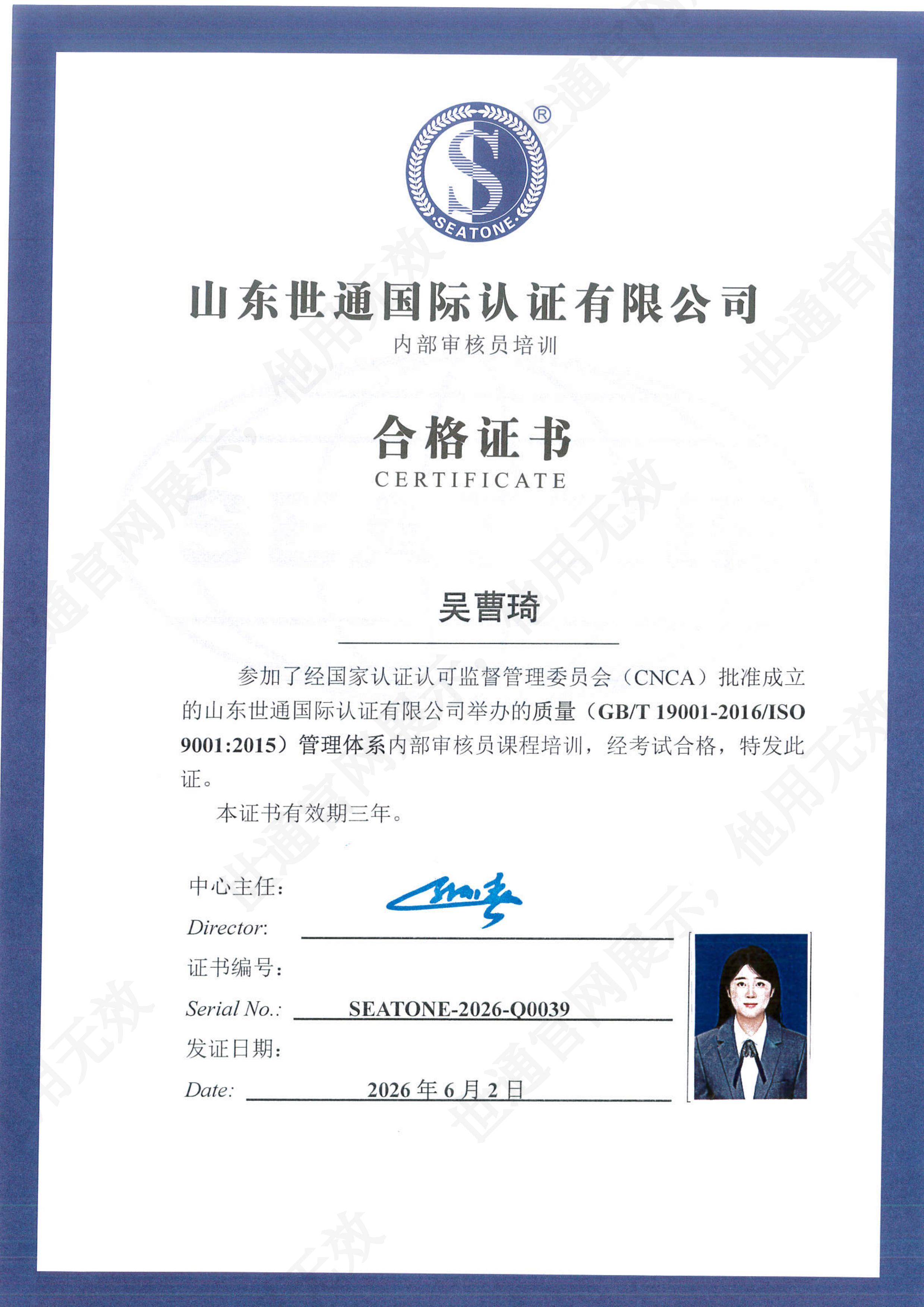 MX-3114FN_20260602_164114_00.png