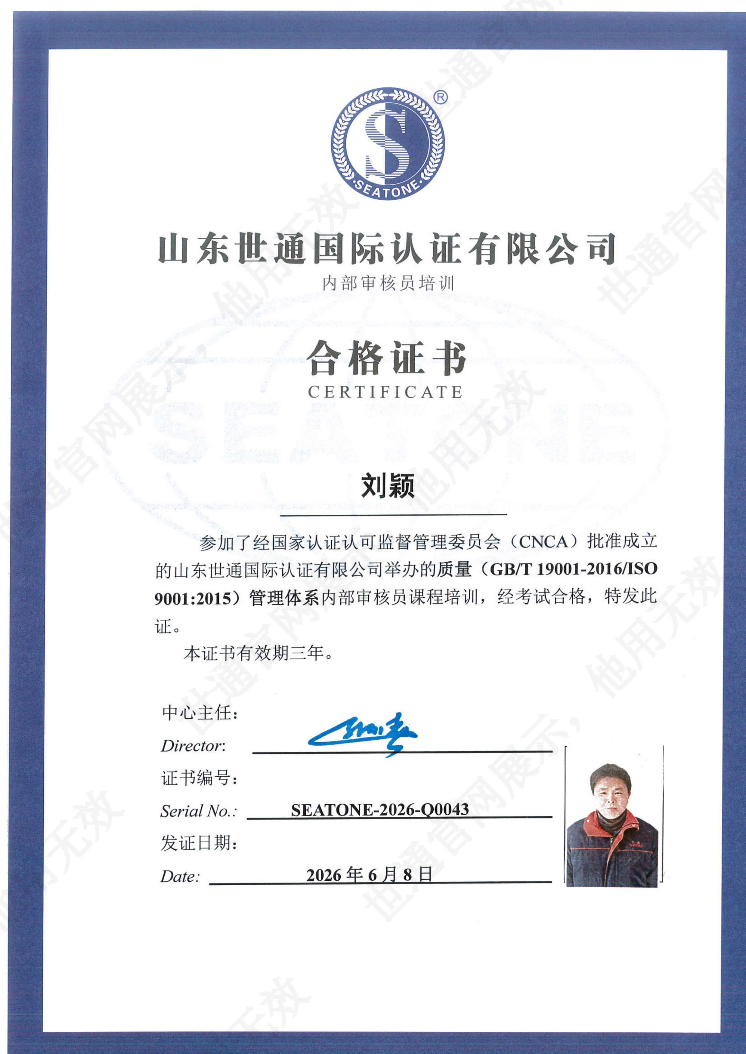 MX-3114FN_20260610_140929_00.png