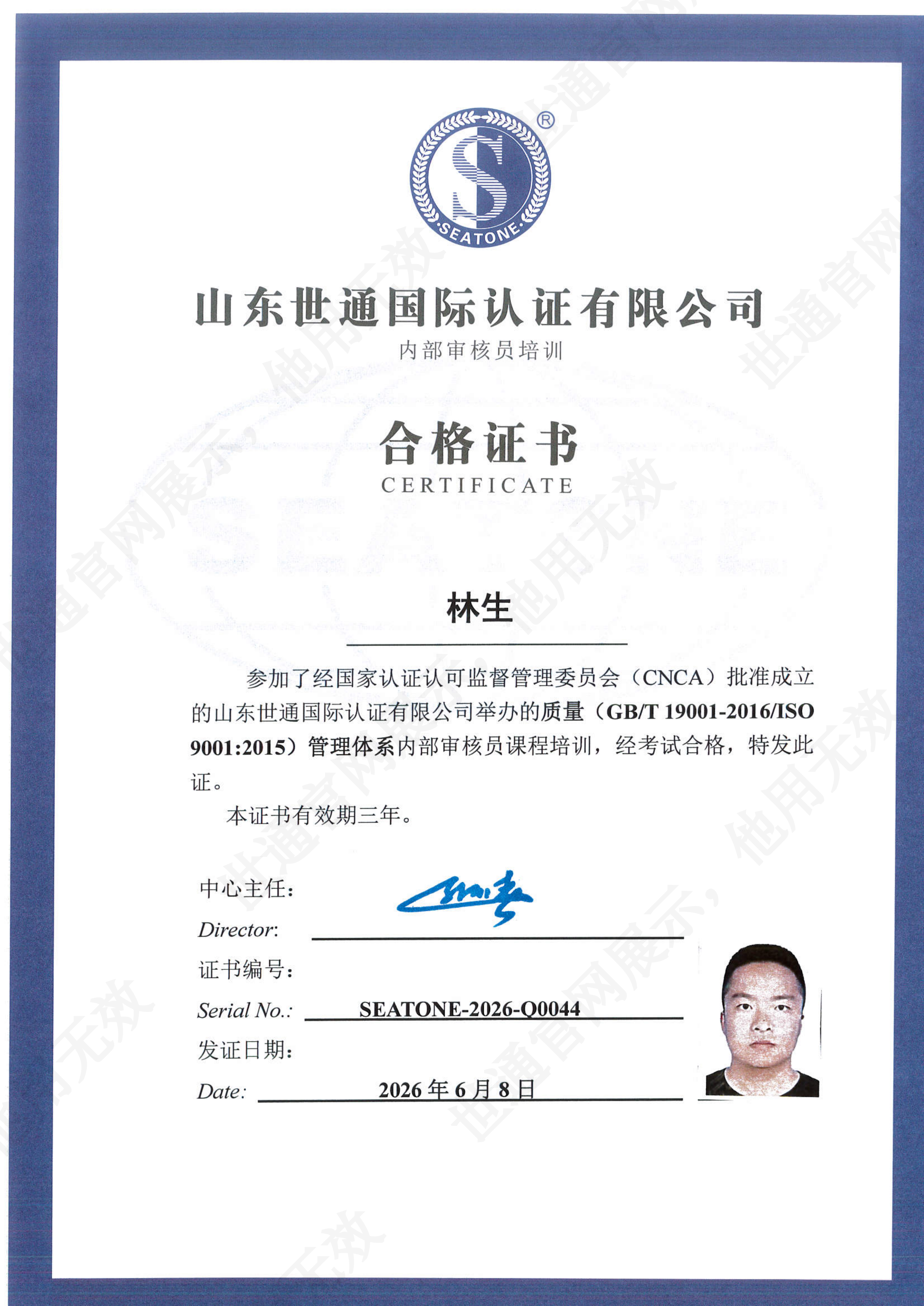 MX-3114FN_20260610_140929_02.png