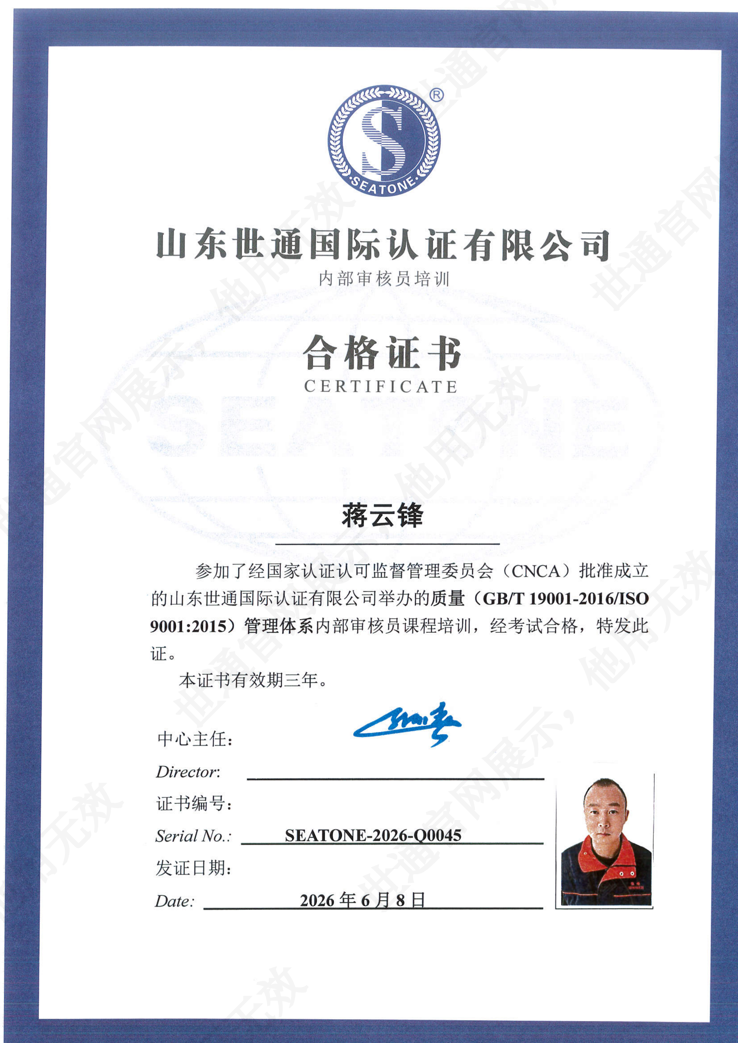 MX-3114FN_20260610_140929_04.png