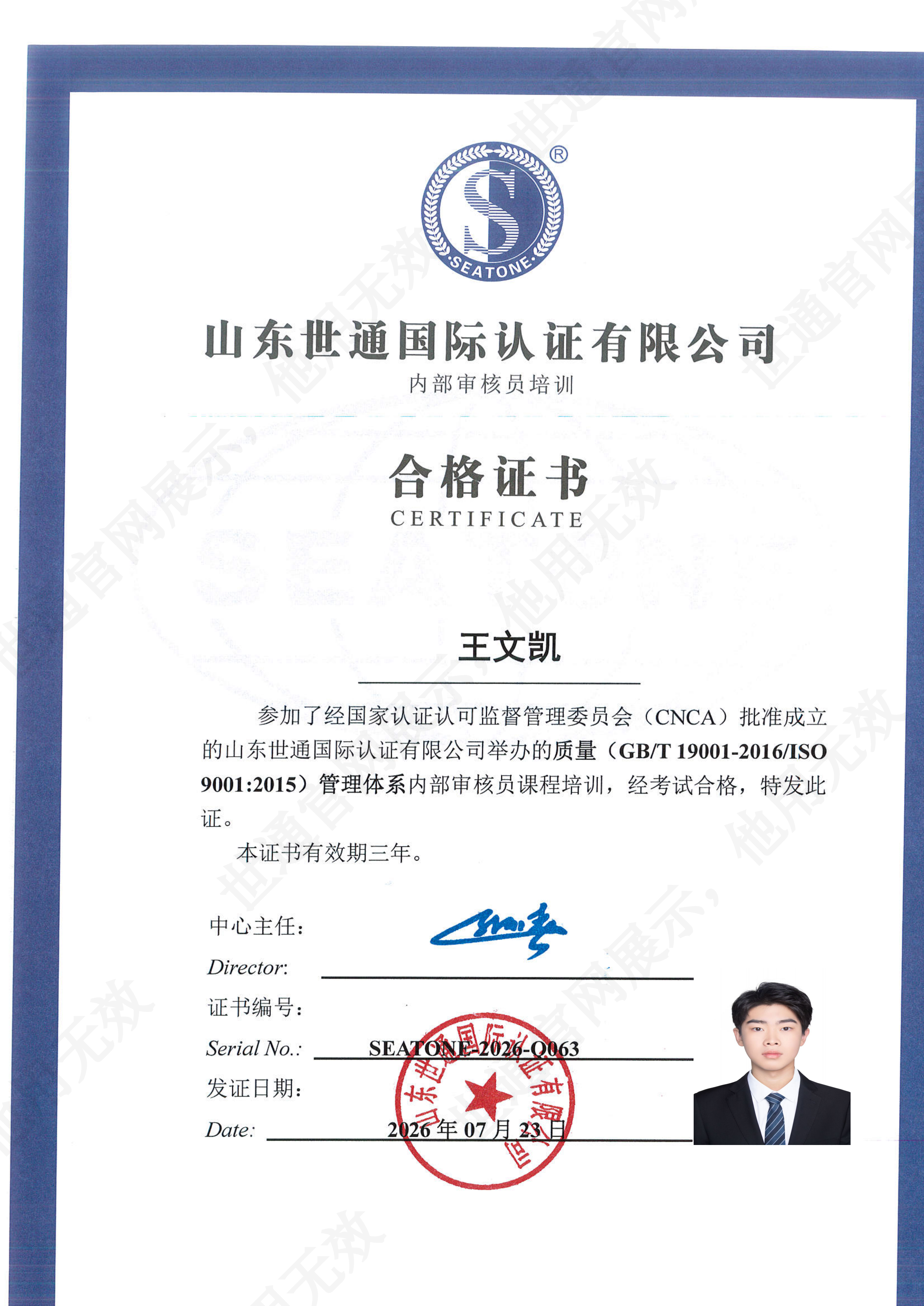 MX-3114FN_20260724_093822(1)_00.png