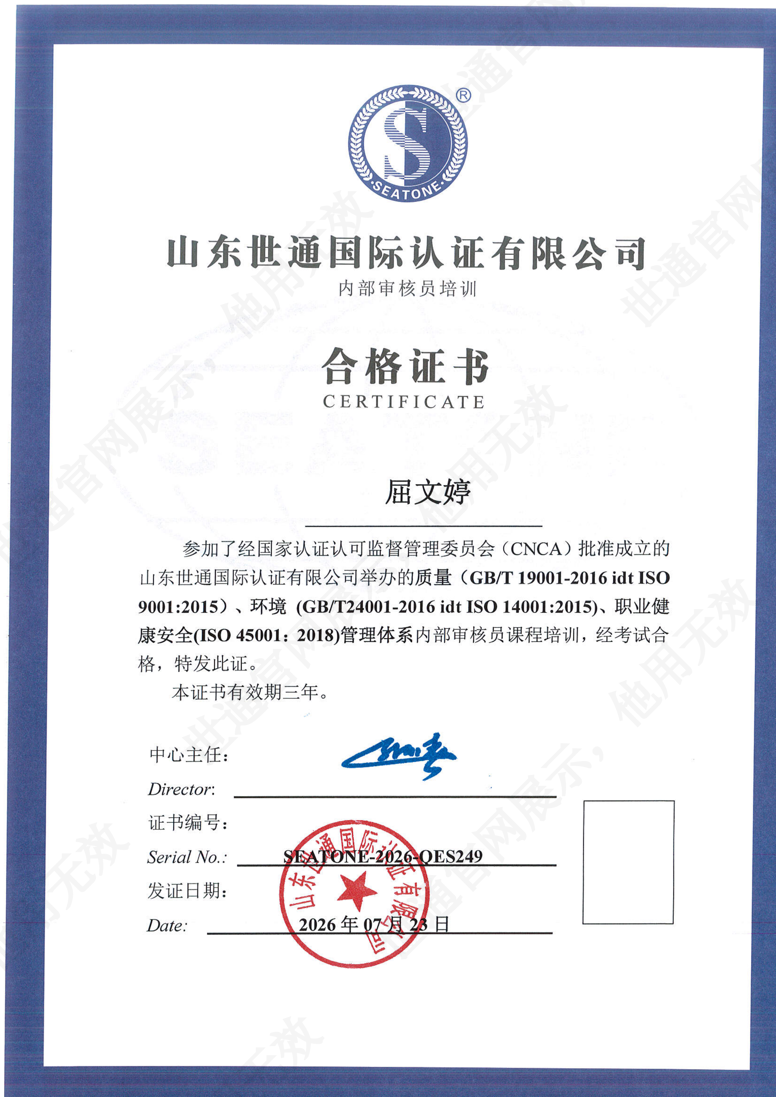 MX-3114FN_20260724_093833_00.png