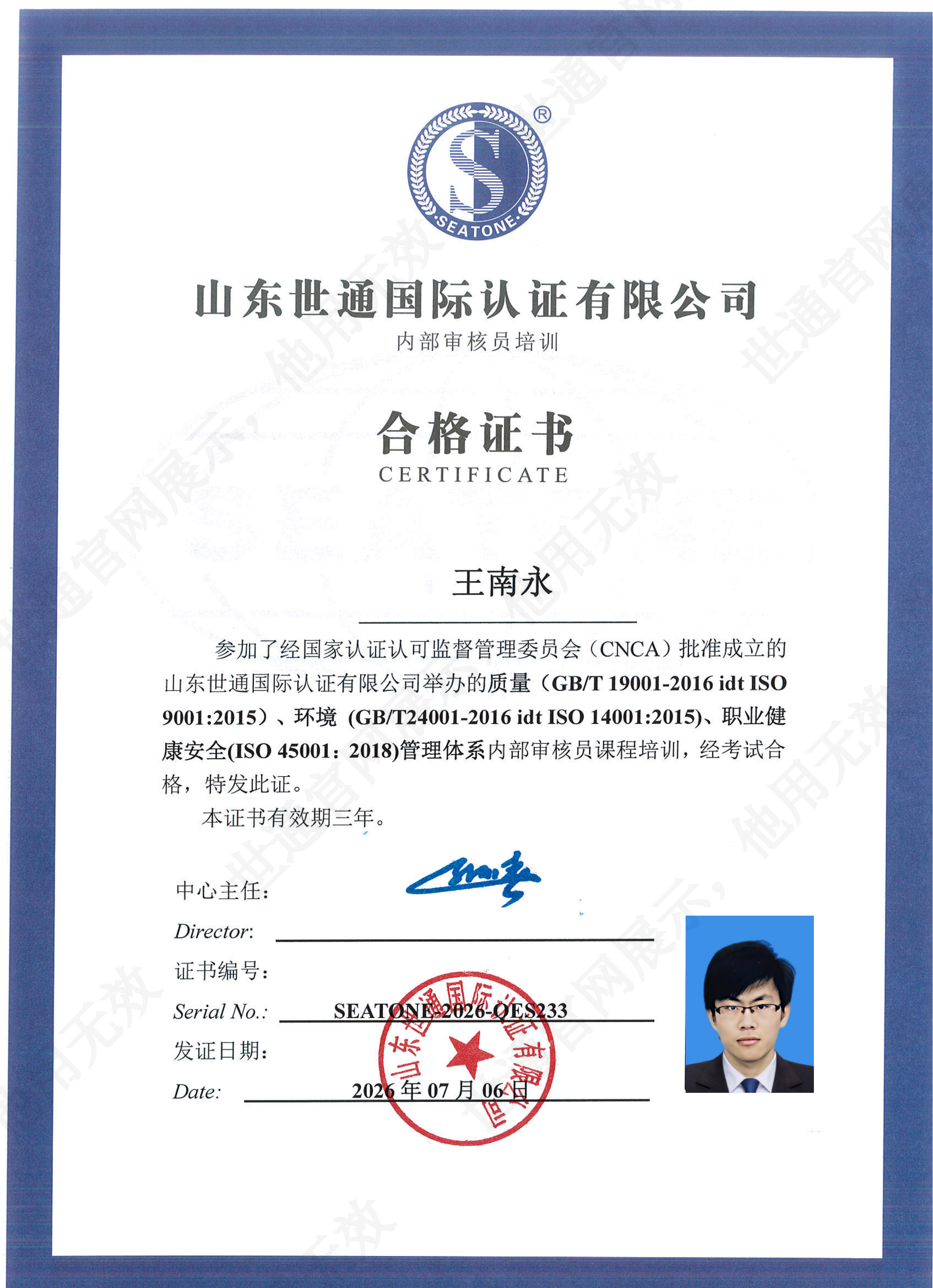 王南永 - 副本(1)_00.png