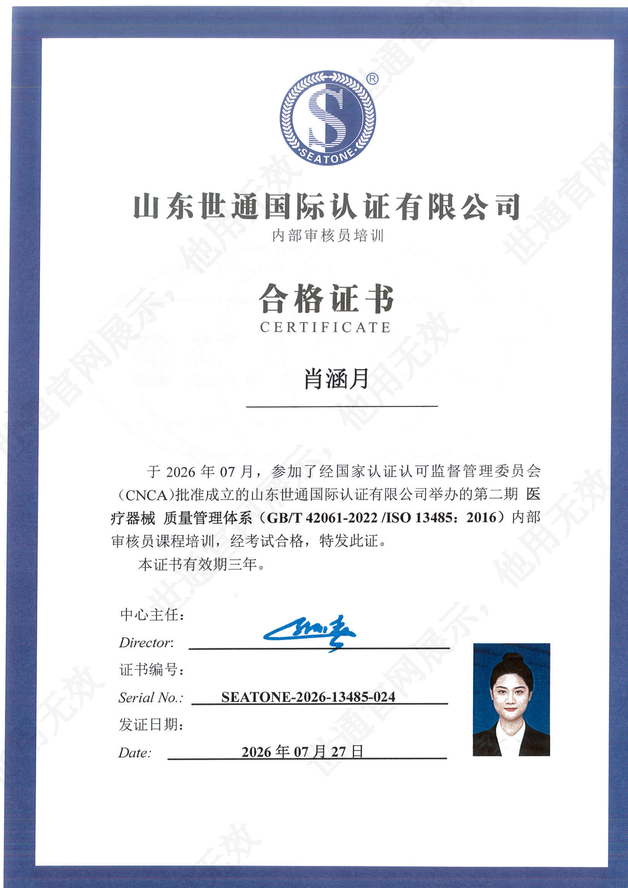 MX-3114FN_20260727_162948_01.png