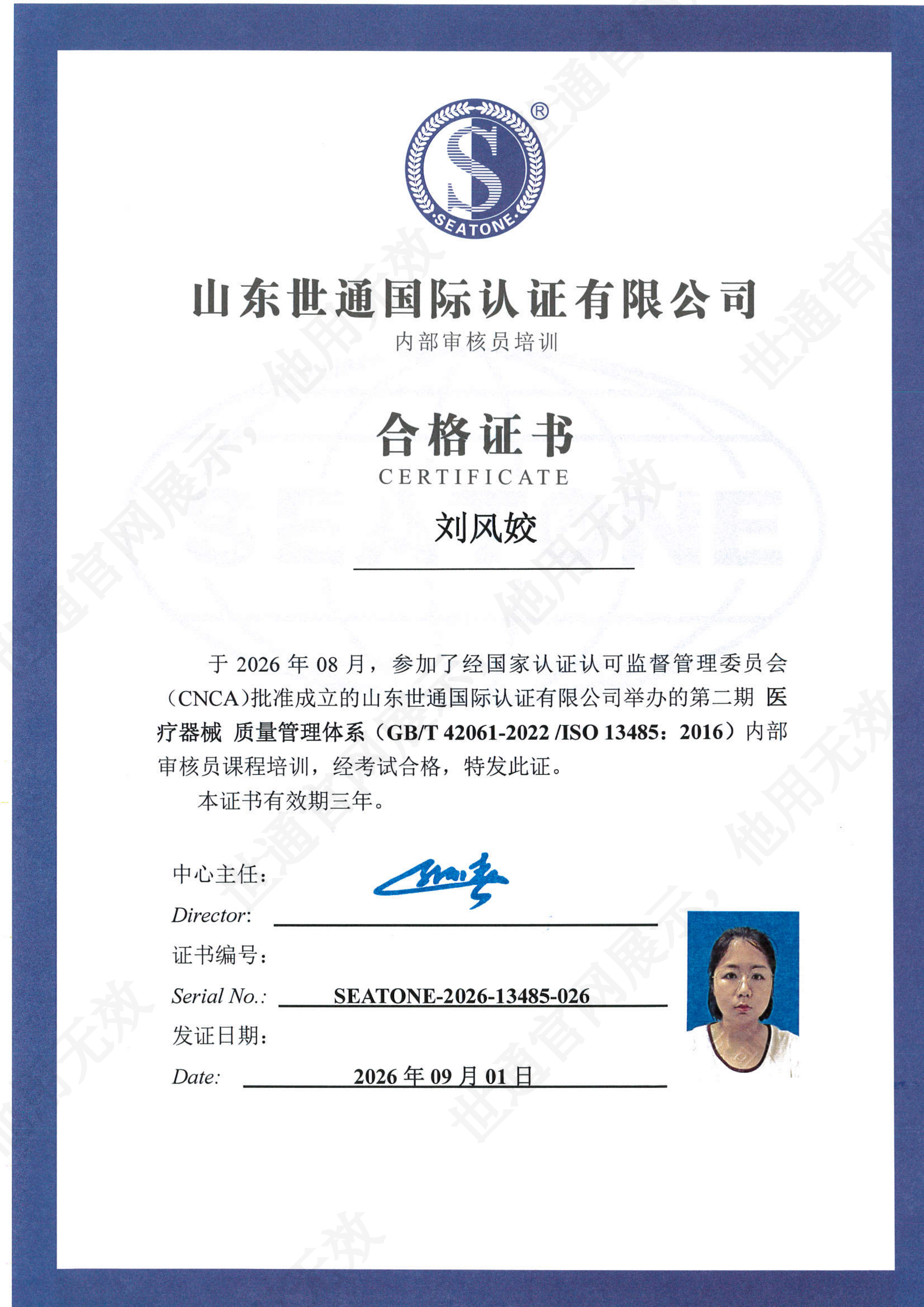 MX-3114N_20260901_144939_00.png