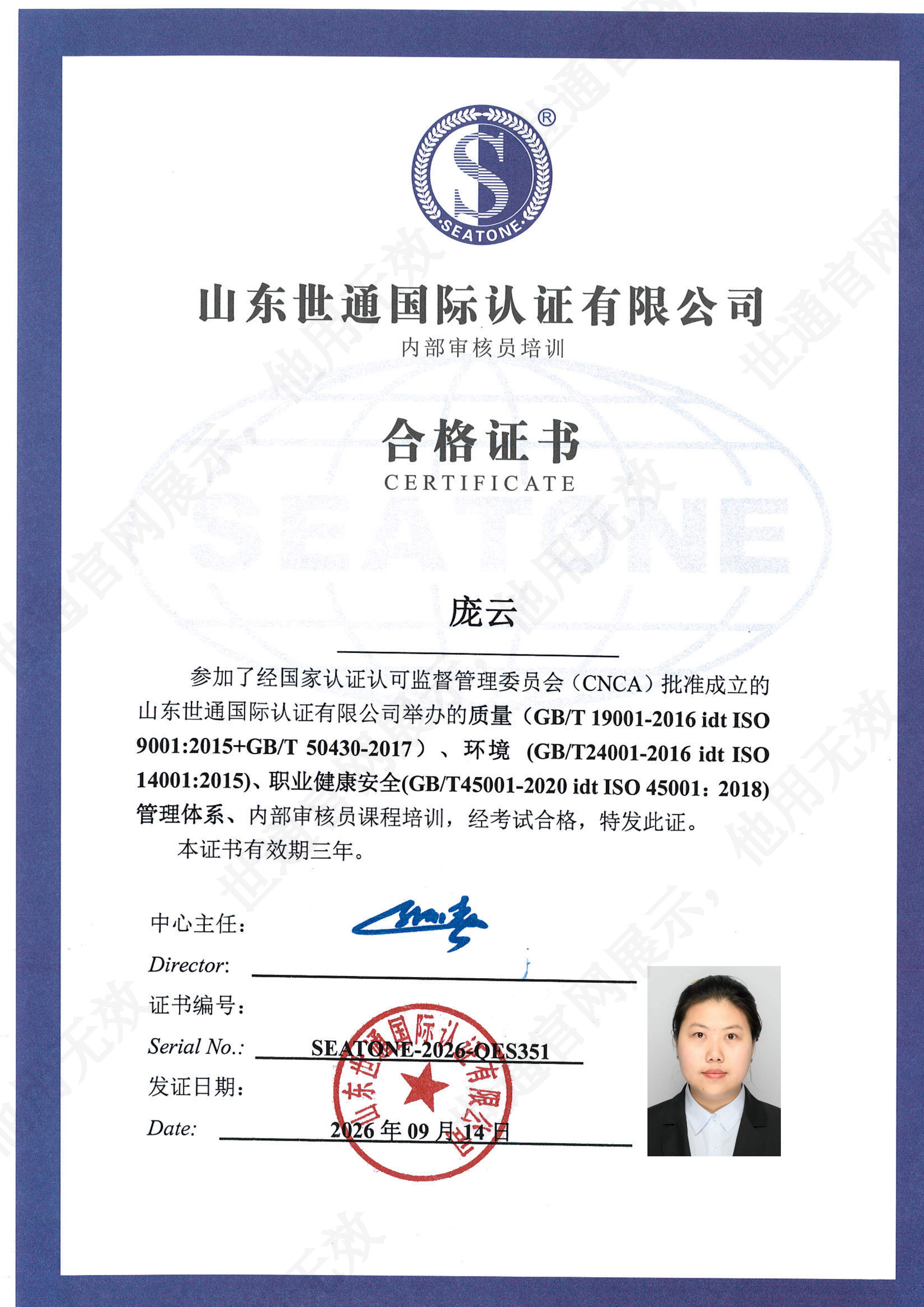 MX-3114N_20260914_170106_00.png