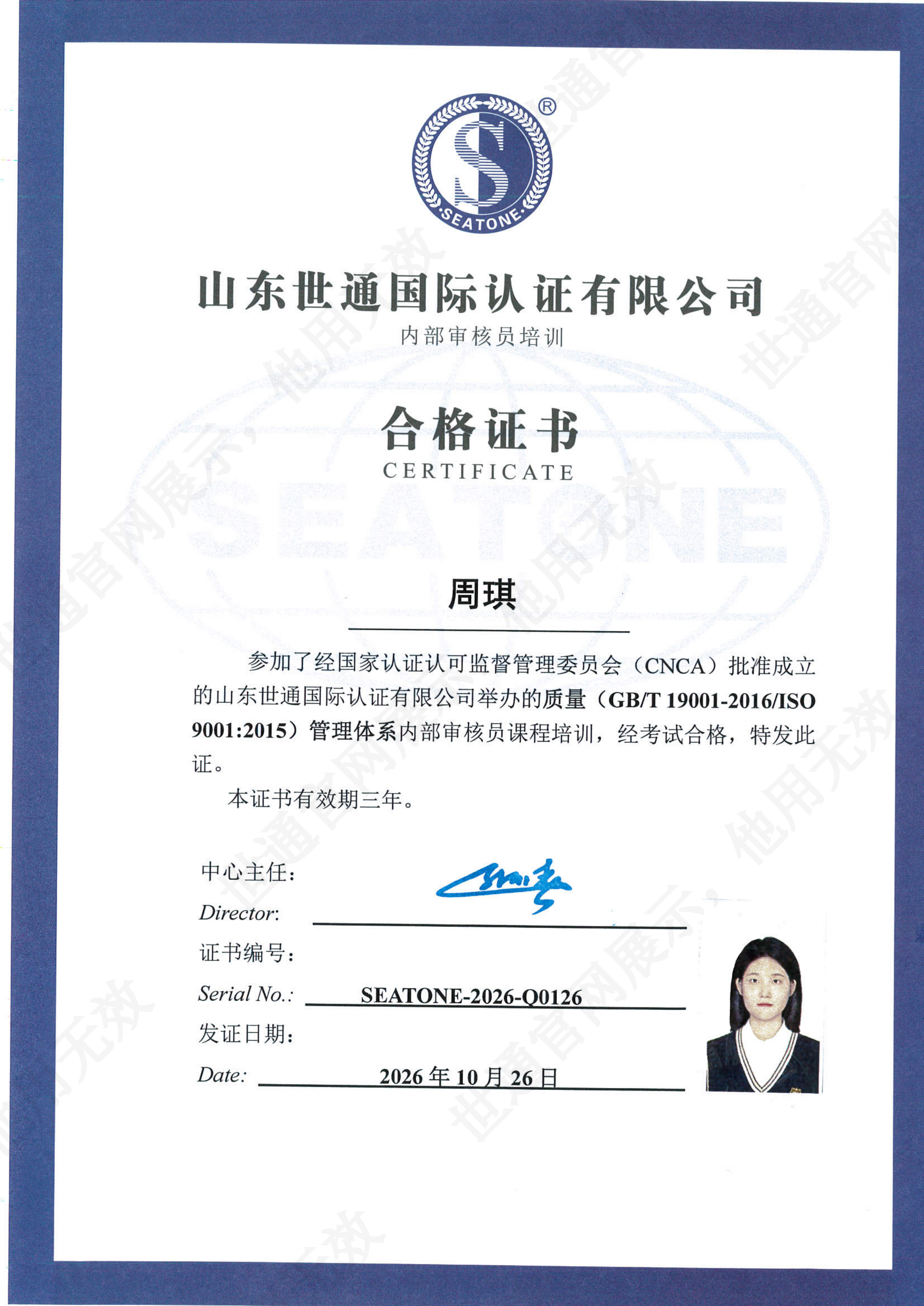 MX-3114N_20261026_115523_00.png